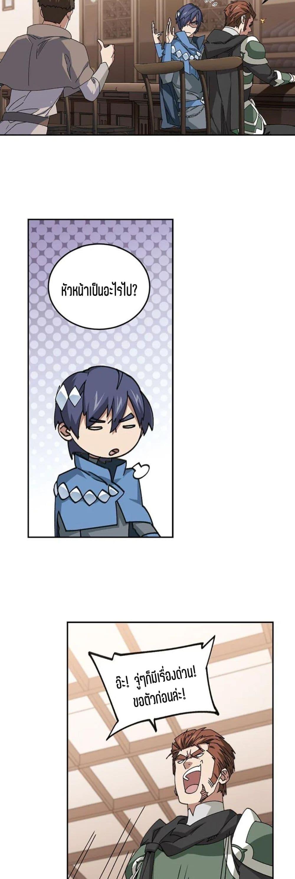 Manga-lc-com อ่านมังงะ อ่านการ์ตูน ออนไลน์ ฟรี Virtual World Close Combat Mage ตอนที่ 1 2 3 4 5 6 7 8 9 10 11 12 13 14 ฟรี ไม่มีโฆษณา Manga-lc - อ่าน มังงะ อ่าน การ์ตูน ออนไลน์ อ่านมังงะ ฟรี