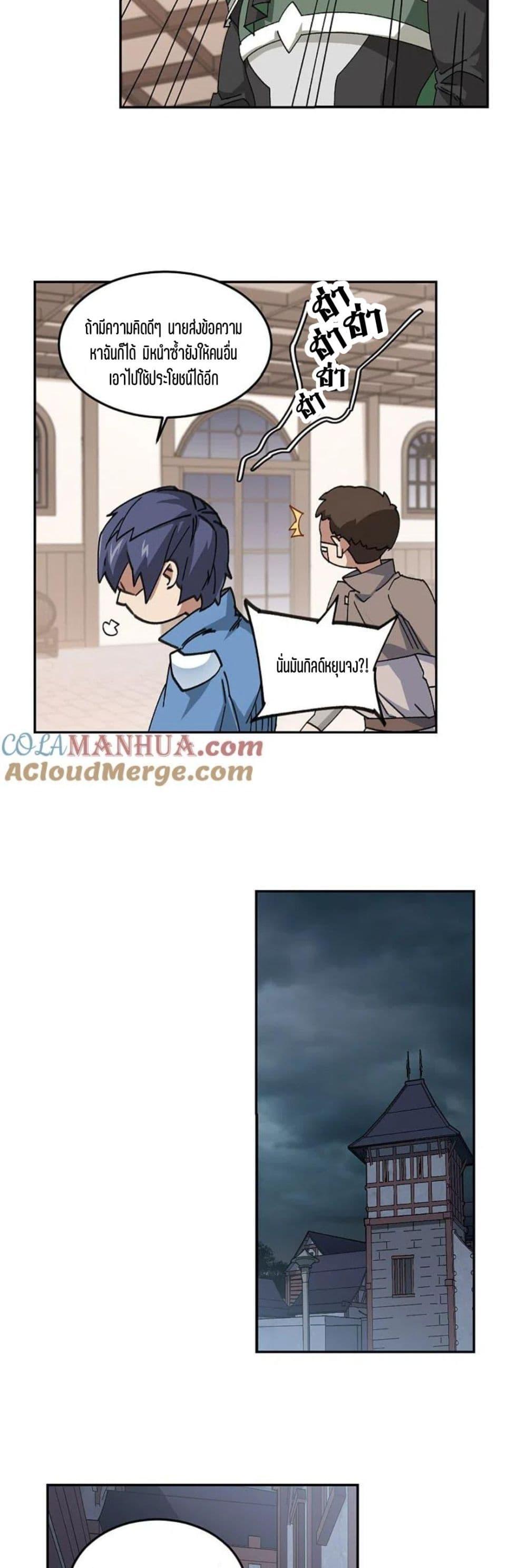 Manga-lc-com อ่านมังงะ อ่านการ์ตูน ออนไลน์ ฟรี Virtual World Close Combat Mage ตอนที่ 1 2 3 4 5 6 7 8 9 10 11 12 13 14 ฟรี ไม่มีโฆษณา Manga-lc - อ่าน มังงะ อ่าน การ์ตูน ออนไลน์ อ่านมังงะ ฟรี