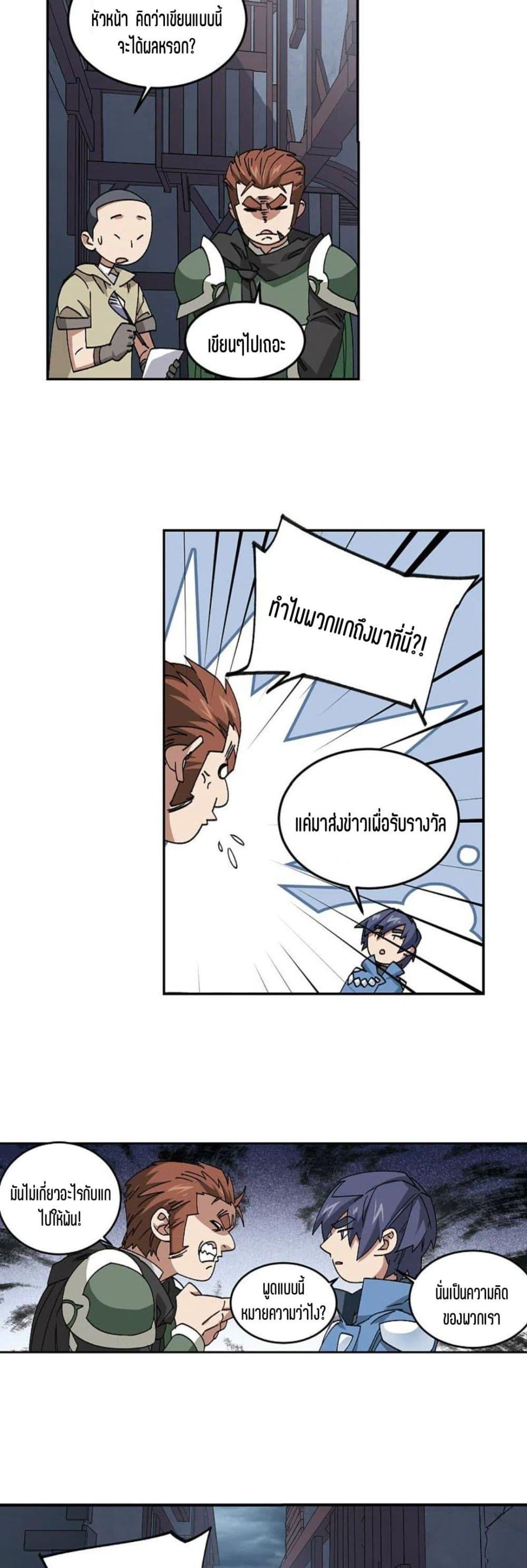 Manga-lc-com อ่านมังงะ อ่านการ์ตูน ออนไลน์ ฟรี Virtual World Close Combat Mage ตอนที่ 1 2 3 4 5 6 7 8 9 10 11 12 13 14 ฟรี ไม่มีโฆษณา Manga-lc - อ่าน มังงะ อ่าน การ์ตูน ออนไลน์ อ่านมังงะ ฟรี