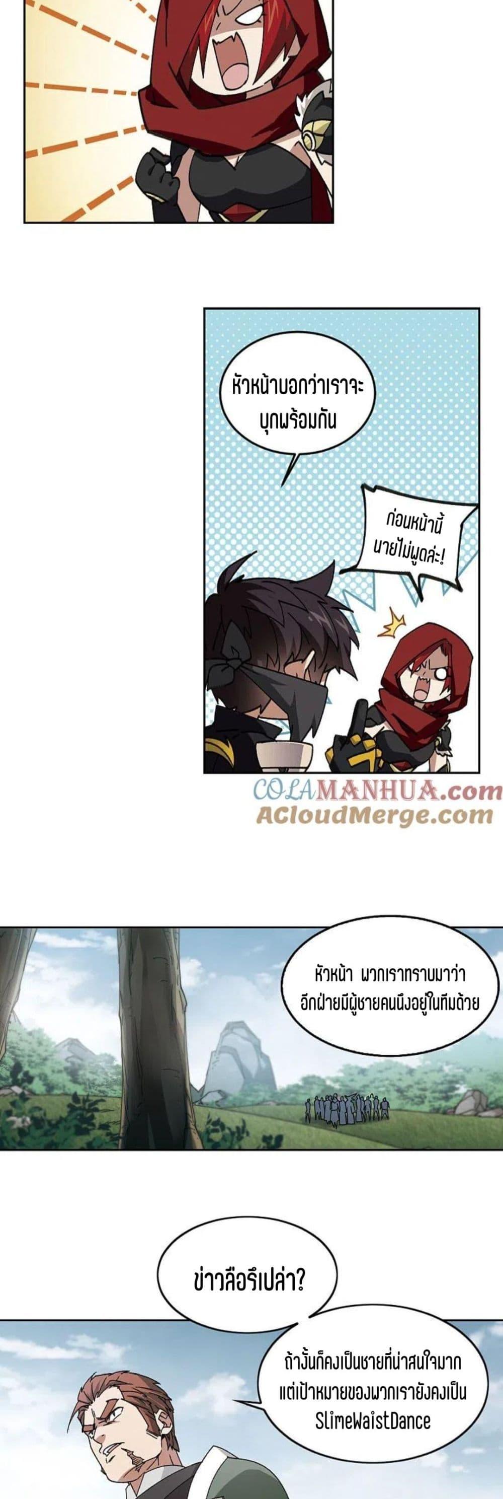 Manga-lc-com อ่านมังงะ อ่านการ์ตูน ออนไลน์ ฟรี Virtual World Close Combat Mage ตอนที่ 1 2 3 4 5 6 7 8 9 10 11 12 13 14 ฟรี ไม่มีโฆษณา Manga-lc - อ่าน มังงะ อ่าน การ์ตูน ออนไลน์ อ่านมังงะ ฟรี