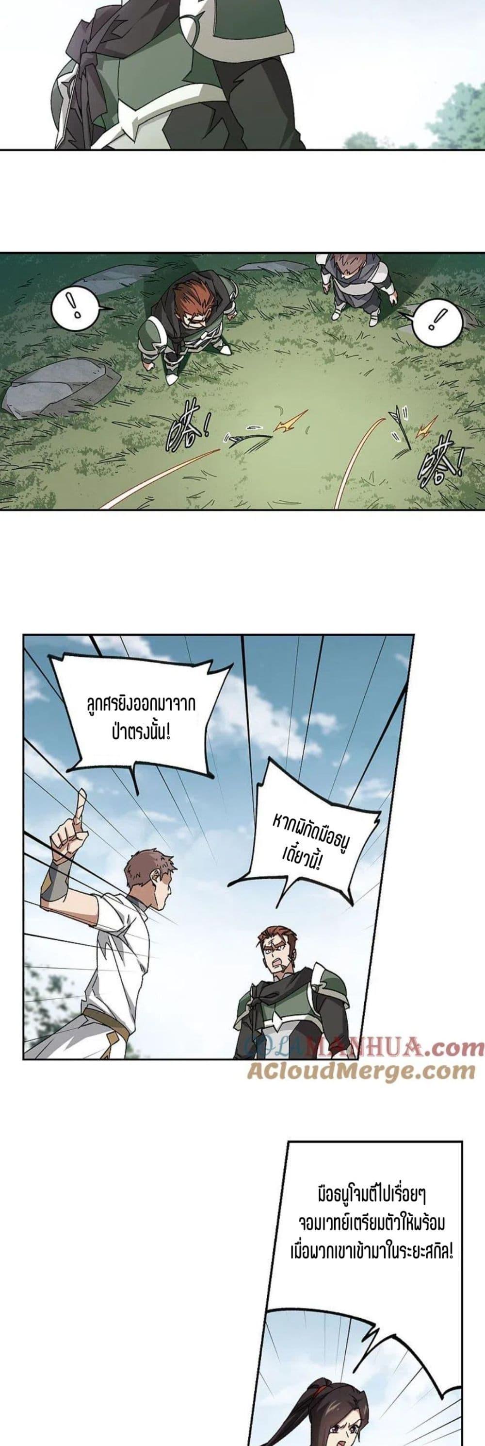 Manga-lc-com อ่านมังงะ อ่านการ์ตูน ออนไลน์ ฟรี Virtual World Close Combat Mage ตอนที่ 1 2 3 4 5 6 7 8 9 10 11 12 13 14 ฟรี ไม่มีโฆษณา Manga-lc - อ่าน มังงะ อ่าน การ์ตูน ออนไลน์ อ่านมังงะ ฟรี