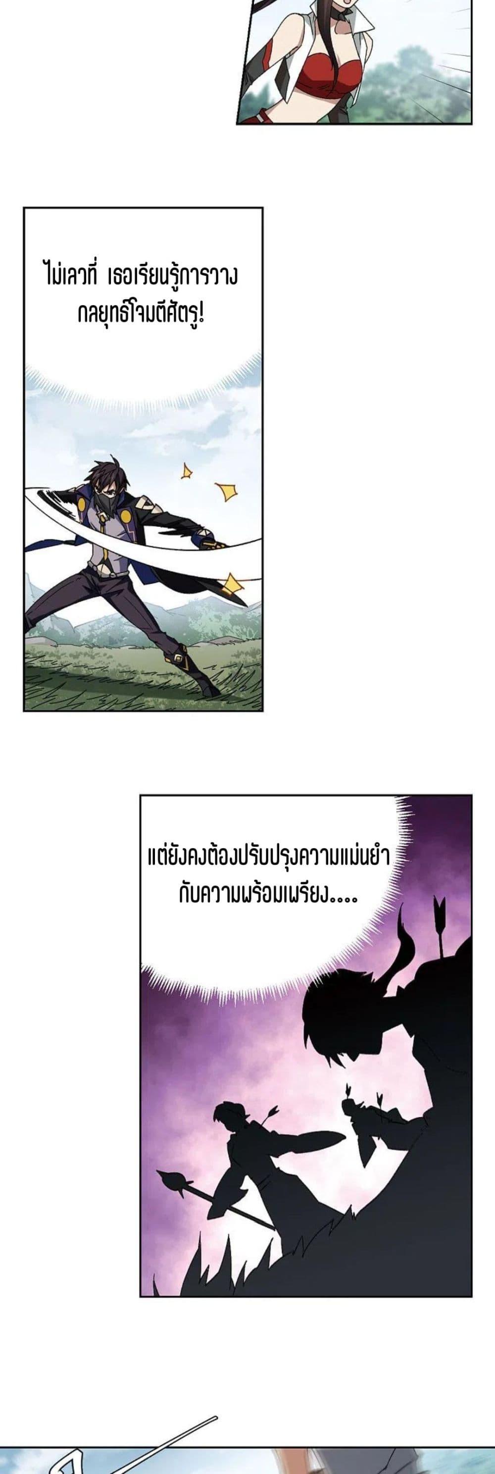 Manga-lc-com อ่านมังงะ อ่านการ์ตูน ออนไลน์ ฟรี Virtual World Close Combat Mage ตอนที่ 1 2 3 4 5 6 7 8 9 10 11 12 13 14 ฟรี ไม่มีโฆษณา Manga-lc - อ่าน มังงะ อ่าน การ์ตูน ออนไลน์ อ่านมังงะ ฟรี