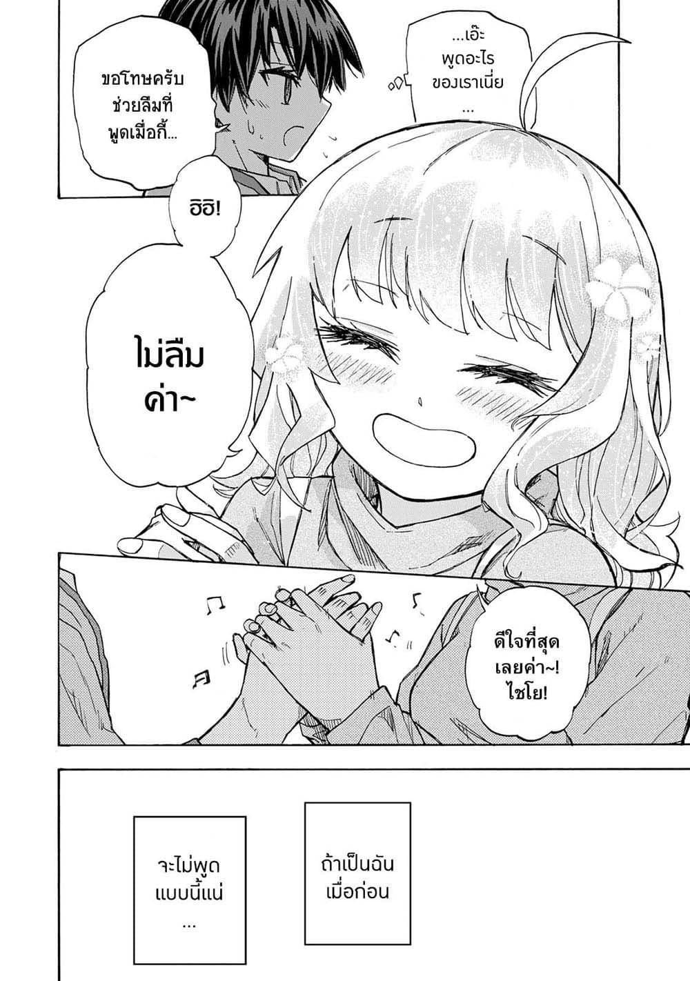 Manga-lc-com อ่านมังงะ อ่านการ์ตูน ออนไลน์ ฟรี Saikyou de Saisoku no Mugen Level Up ตอนที่ 1 2 3 4 5 6 7 8 9 10 11 12 13 14 ฟรี ไม่มีโฆษณา Manga-lc - อ่าน มังงะ อ่าน การ์ตูน ออนไลน์ อ่านมังงะ ฟรี