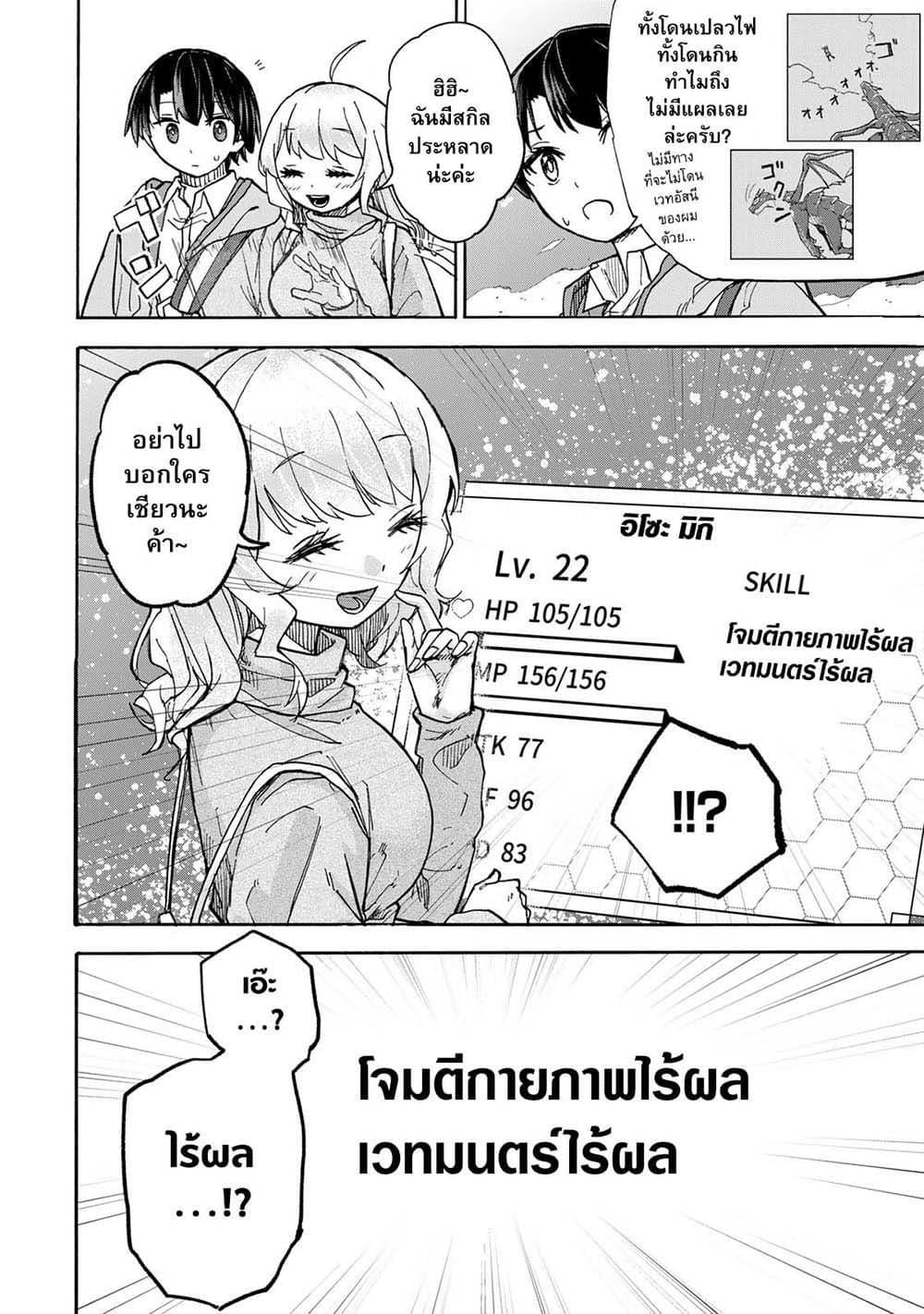 Manga-lc-com อ่านมังงะ อ่านการ์ตูน ออนไลน์ ฟรี Saikyou de Saisoku no Mugen Level Up ตอนที่ 1 2 3 4 5 6 7 8 9 10 11 12 13 14 ฟรี ไม่มีโฆษณา Manga-lc - อ่าน มังงะ อ่าน การ์ตูน ออนไลน์ อ่านมังงะ ฟรี