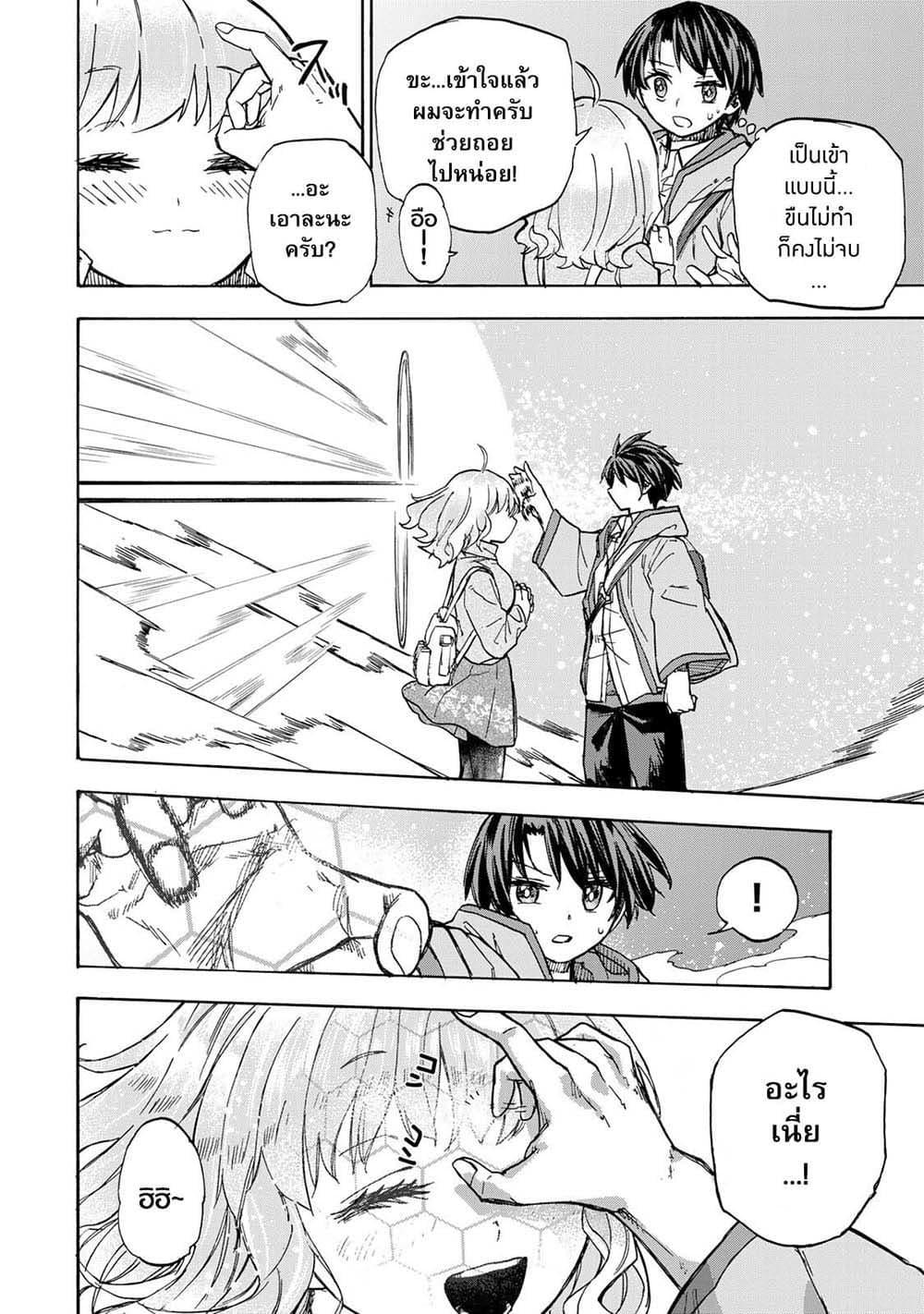 Manga-lc-com อ่านมังงะ อ่านการ์ตูน ออนไลน์ ฟรี Saikyou de Saisoku no Mugen Level Up ตอนที่ 1 2 3 4 5 6 7 8 9 10 11 12 13 14 ฟรี ไม่มีโฆษณา Manga-lc - อ่าน มังงะ อ่าน การ์ตูน ออนไลน์ อ่านมังงะ ฟรี