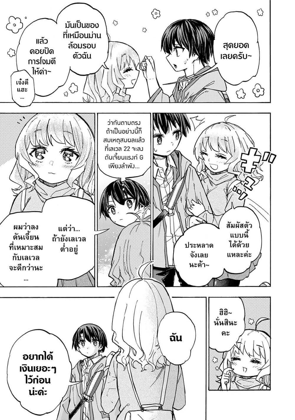 Manga-lc-com อ่านมังงะ อ่านการ์ตูน ออนไลน์ ฟรี Saikyou de Saisoku no Mugen Level Up ตอนที่ 1 2 3 4 5 6 7 8 9 10 11 12 13 14 ฟรี ไม่มีโฆษณา Manga-lc - อ่าน มังงะ อ่าน การ์ตูน ออนไลน์ อ่านมังงะ ฟรี