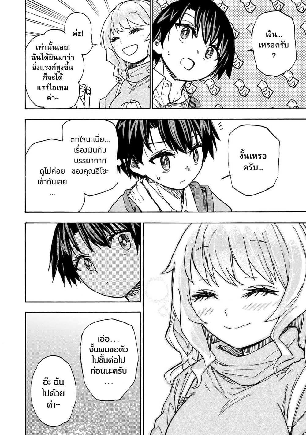 Manga-lc-com อ่านมังงะ อ่านการ์ตูน ออนไลน์ ฟรี Saikyou de Saisoku no Mugen Level Up ตอนที่ 1 2 3 4 5 6 7 8 9 10 11 12 13 14 ฟรี ไม่มีโฆษณา Manga-lc - อ่าน มังงะ อ่าน การ์ตูน ออนไลน์ อ่านมังงะ ฟรี