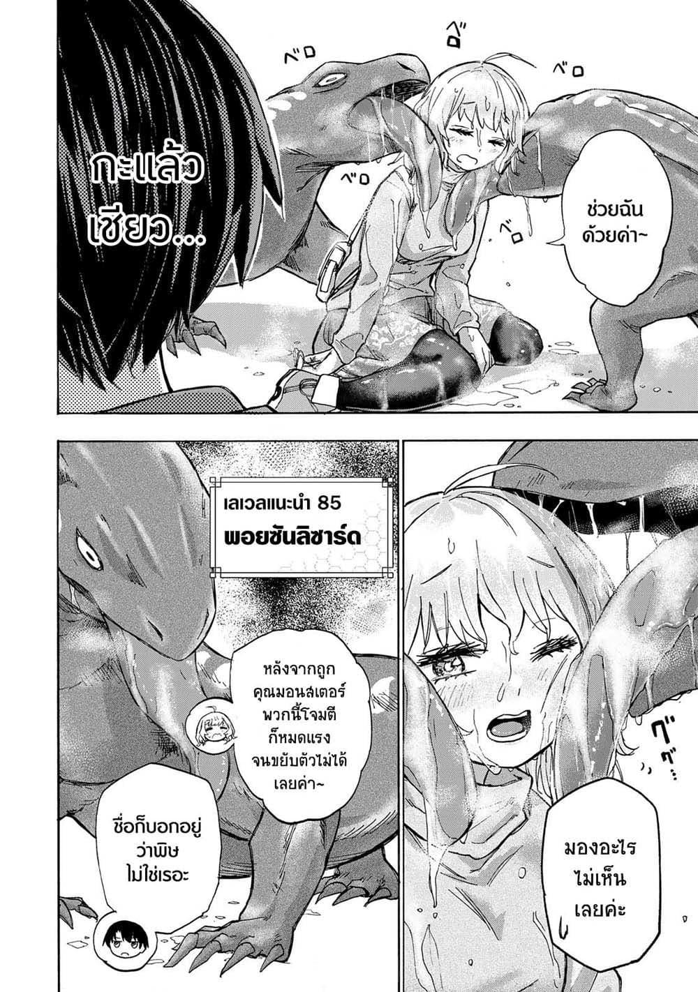 Manga-lc-com อ่านมังงะ อ่านการ์ตูน ออนไลน์ ฟรี Saikyou de Saisoku no Mugen Level Up ตอนที่ 1 2 3 4 5 6 7 8 9 10 11 12 13 14 ฟรี ไม่มีโฆษณา Manga-lc - อ่าน มังงะ อ่าน การ์ตูน ออนไลน์ อ่านมังงะ ฟรี