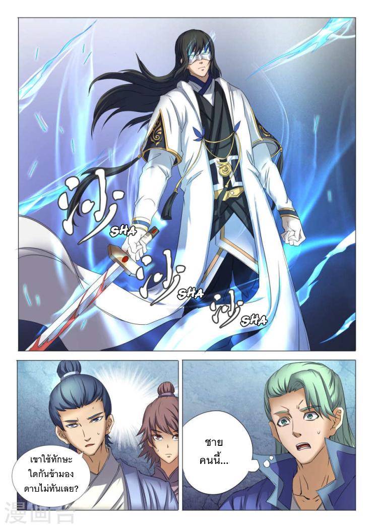 Manga-lc-com อ่านมังงะ อ่านการ์ตูน ออนไลน์ ฟรี God of Martial Arts ตอนที่ 1 2 3 4 5 6 7 8 9 10 11 12 13 14 ฟรี ไม่มีโฆษณา Manga-lc - อ่าน มังงะ อ่าน การ์ตูน ออนไลน์ อ่านมังงะ ฟรี