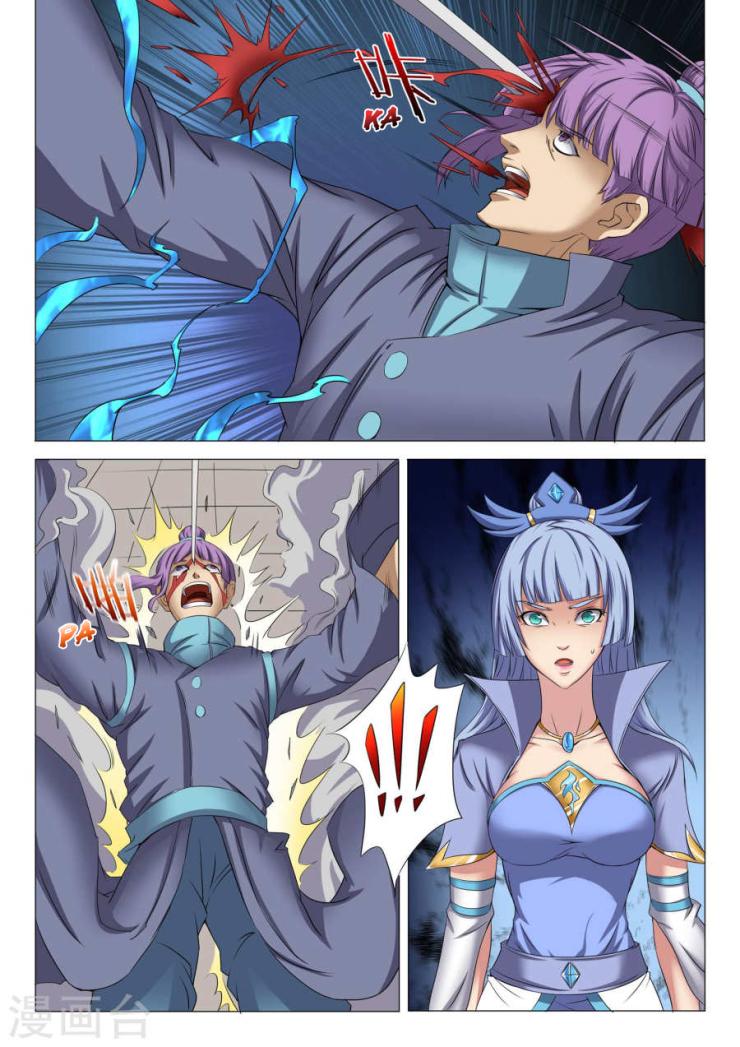 Manga-lc-com อ่านมังงะ อ่านการ์ตูน ออนไลน์ ฟรี God of Martial Arts ตอนที่ 1 2 3 4 5 6 7 8 9 10 11 12 13 14 ฟรี ไม่มีโฆษณา Manga-lc - อ่าน มังงะ อ่าน การ์ตูน ออนไลน์ อ่านมังงะ ฟรี