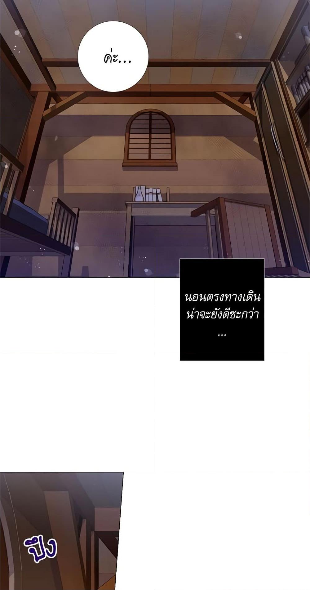 Manga-lc-com อ่านมังงะ อ่านการ์ตูน ออนไลน์ ฟรี Lady to Queen ตอนที่ 1 2 3 4 5 6 7 8 9 10 11 12 13 14 ฟรี ไม่มีโฆษณา Manga-lc - อ่าน มังงะ อ่าน การ์ตูน ออนไลน์ อ่านมังงะ ฟรี