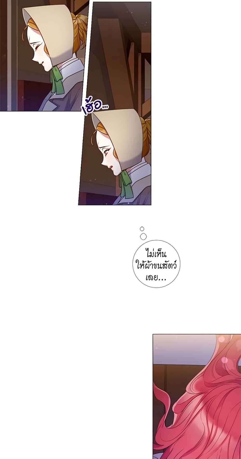 Manga-lc-com อ่านมังงะ อ่านการ์ตูน ออนไลน์ ฟรี Lady to Queen ตอนที่ 1 2 3 4 5 6 7 8 9 10 11 12 13 14 ฟรี ไม่มีโฆษณา Manga-lc - อ่าน มังงะ อ่าน การ์ตูน ออนไลน์ อ่านมังงะ ฟรี