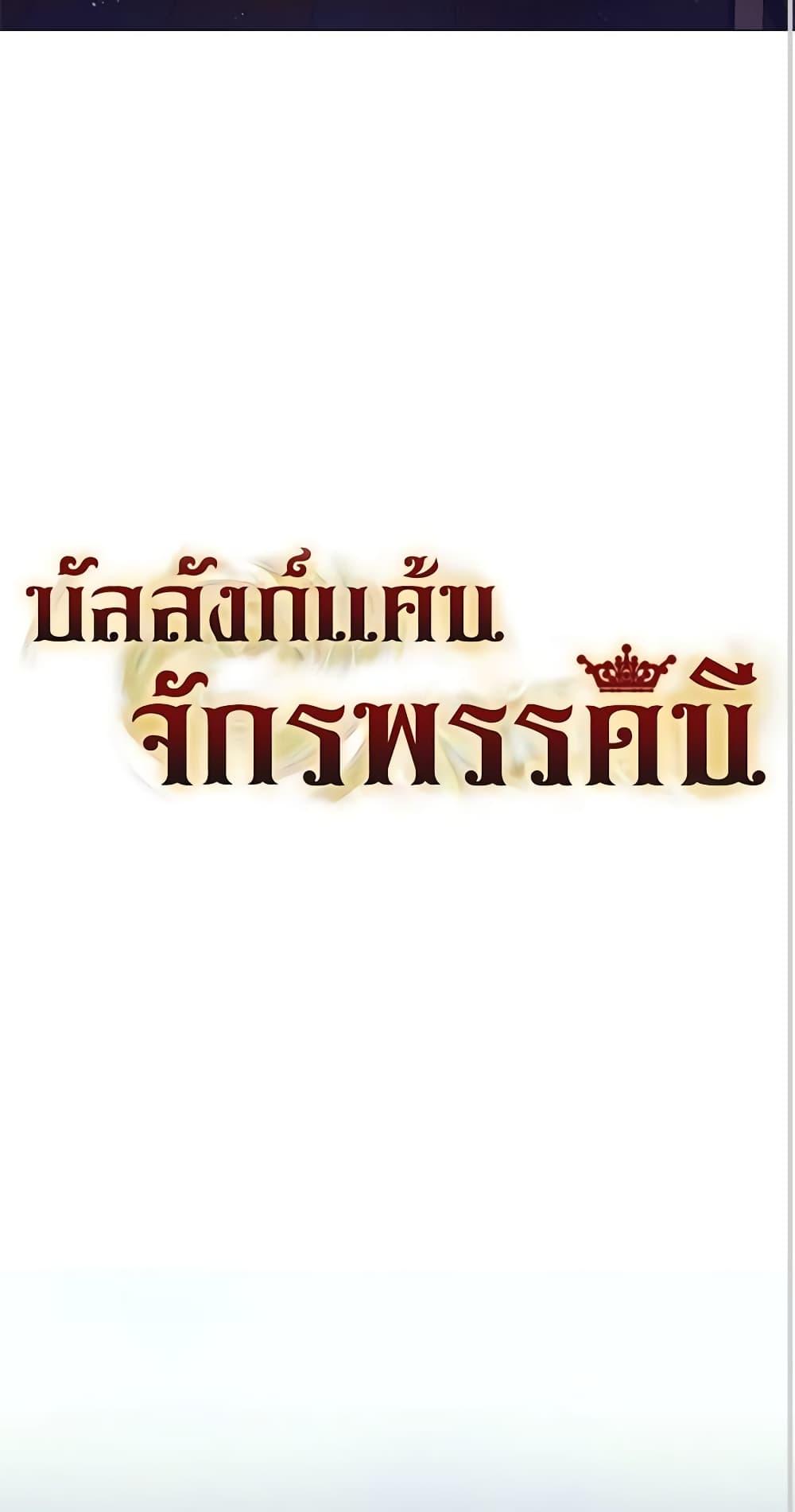 Manga-lc-com อ่านมังงะ อ่านการ์ตูน ออนไลน์ ฟรี Lady to Queen ตอนที่ 1 2 3 4 5 6 7 8 9 10 11 12 13 14 ฟรี ไม่มีโฆษณา Manga-lc - อ่าน มังงะ อ่าน การ์ตูน ออนไลน์ อ่านมังงะ ฟรี