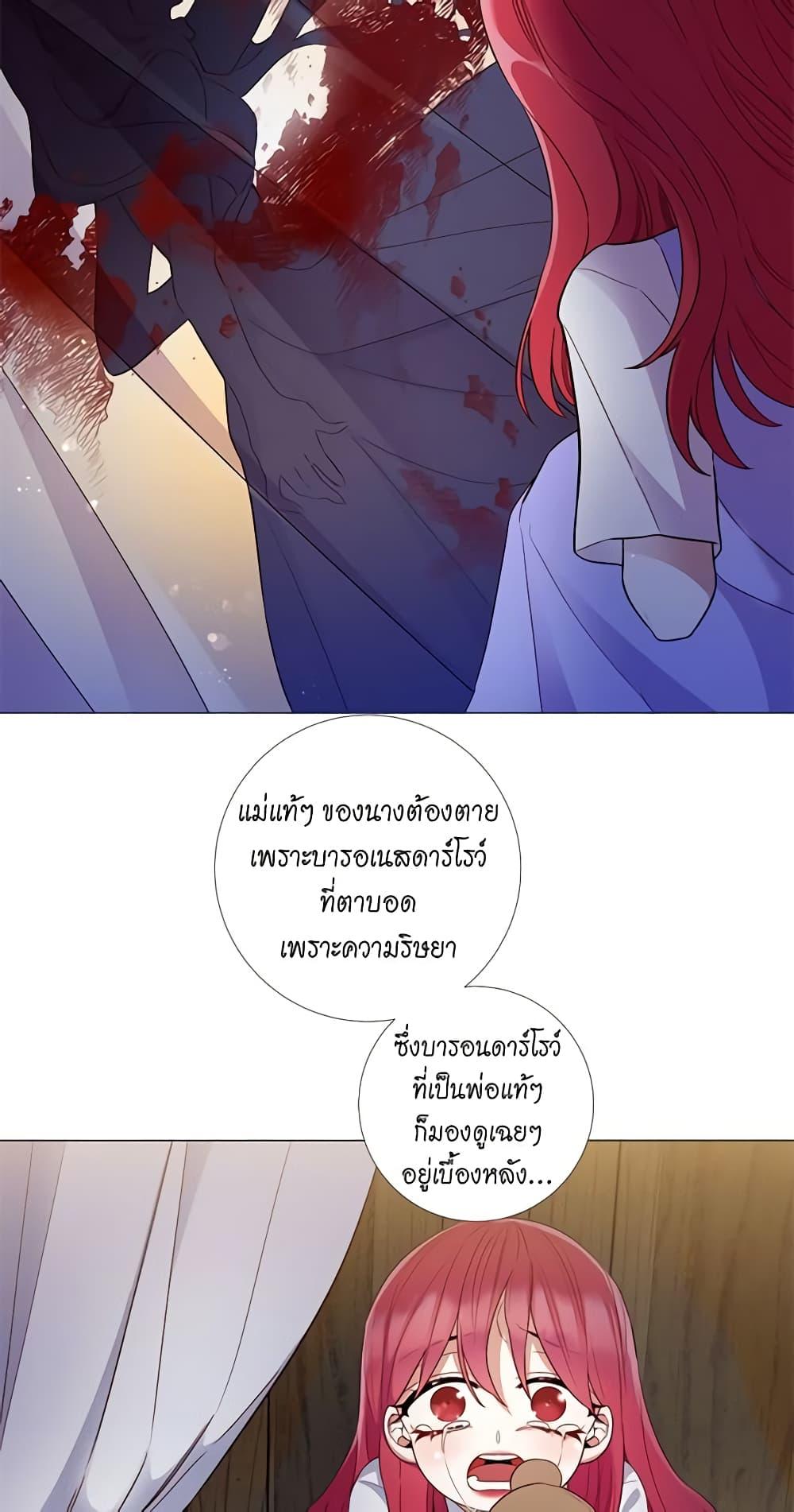 Manga-lc-com อ่านมังงะ อ่านการ์ตูน ออนไลน์ ฟรี Lady to Queen ตอนที่ 1 2 3 4 5 6 7 8 9 10 11 12 13 14 ฟรี ไม่มีโฆษณา Manga-lc - อ่าน มังงะ อ่าน การ์ตูน ออนไลน์ อ่านมังงะ ฟรี