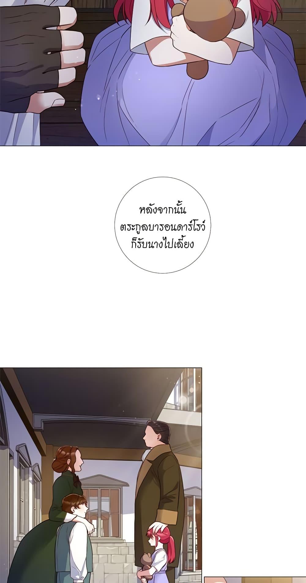 Manga-lc-com อ่านมังงะ อ่านการ์ตูน ออนไลน์ ฟรี Lady to Queen ตอนที่ 1 2 3 4 5 6 7 8 9 10 11 12 13 14 ฟรี ไม่มีโฆษณา Manga-lc - อ่าน มังงะ อ่าน การ์ตูน ออนไลน์ อ่านมังงะ ฟรี