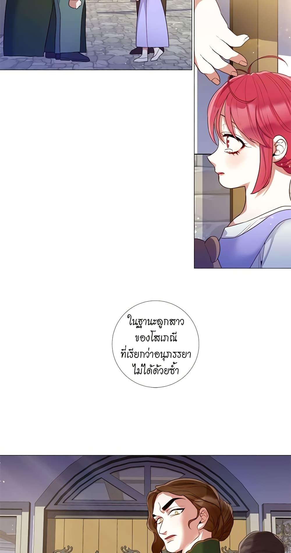 Manga-lc-com อ่านมังงะ อ่านการ์ตูน ออนไลน์ ฟรี Lady to Queen ตอนที่ 1 2 3 4 5 6 7 8 9 10 11 12 13 14 ฟรี ไม่มีโฆษณา Manga-lc - อ่าน มังงะ อ่าน การ์ตูน ออนไลน์ อ่านมังงะ ฟรี