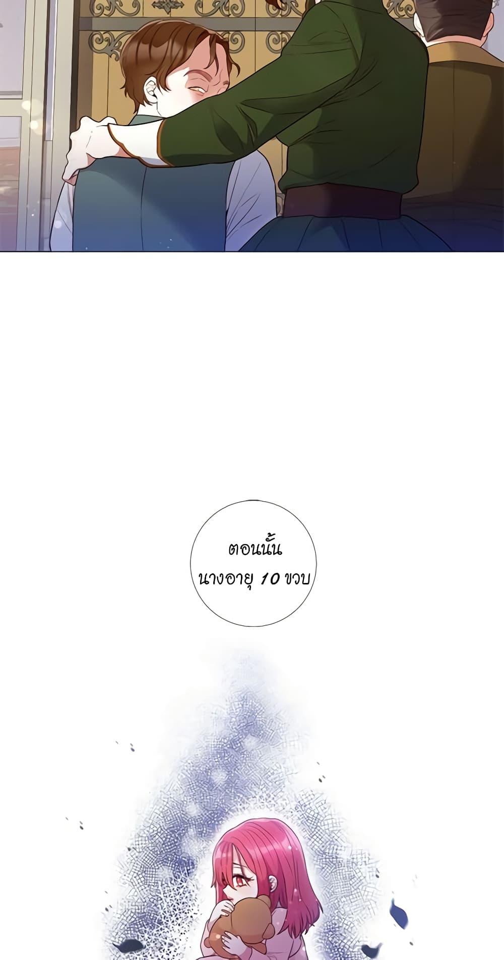 Manga-lc-com อ่านมังงะ อ่านการ์ตูน ออนไลน์ ฟรี Lady to Queen ตอนที่ 1 2 3 4 5 6 7 8 9 10 11 12 13 14 ฟรี ไม่มีโฆษณา Manga-lc - อ่าน มังงะ อ่าน การ์ตูน ออนไลน์ อ่านมังงะ ฟรี