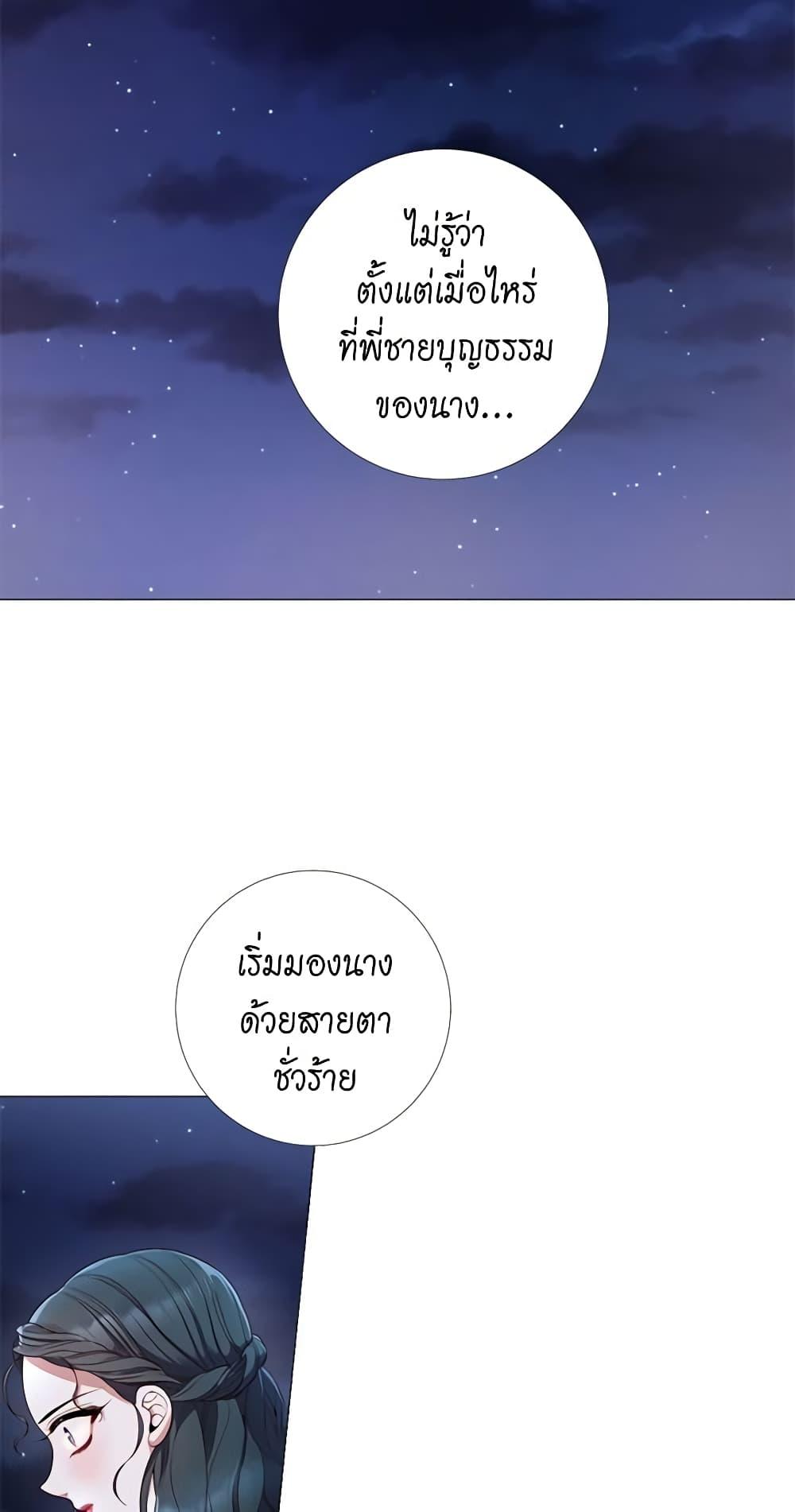Manga-lc-com อ่านมังงะ อ่านการ์ตูน ออนไลน์ ฟรี Lady to Queen ตอนที่ 1 2 3 4 5 6 7 8 9 10 11 12 13 14 ฟรี ไม่มีโฆษณา Manga-lc - อ่าน มังงะ อ่าน การ์ตูน ออนไลน์ อ่านมังงะ ฟรี