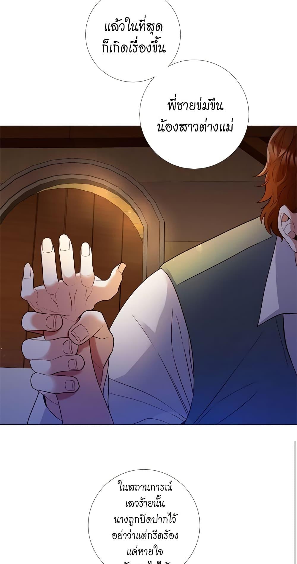 Manga-lc-com อ่านมังงะ อ่านการ์ตูน ออนไลน์ ฟรี Lady to Queen ตอนที่ 1 2 3 4 5 6 7 8 9 10 11 12 13 14 ฟรี ไม่มีโฆษณา Manga-lc - อ่าน มังงะ อ่าน การ์ตูน ออนไลน์ อ่านมังงะ ฟรี