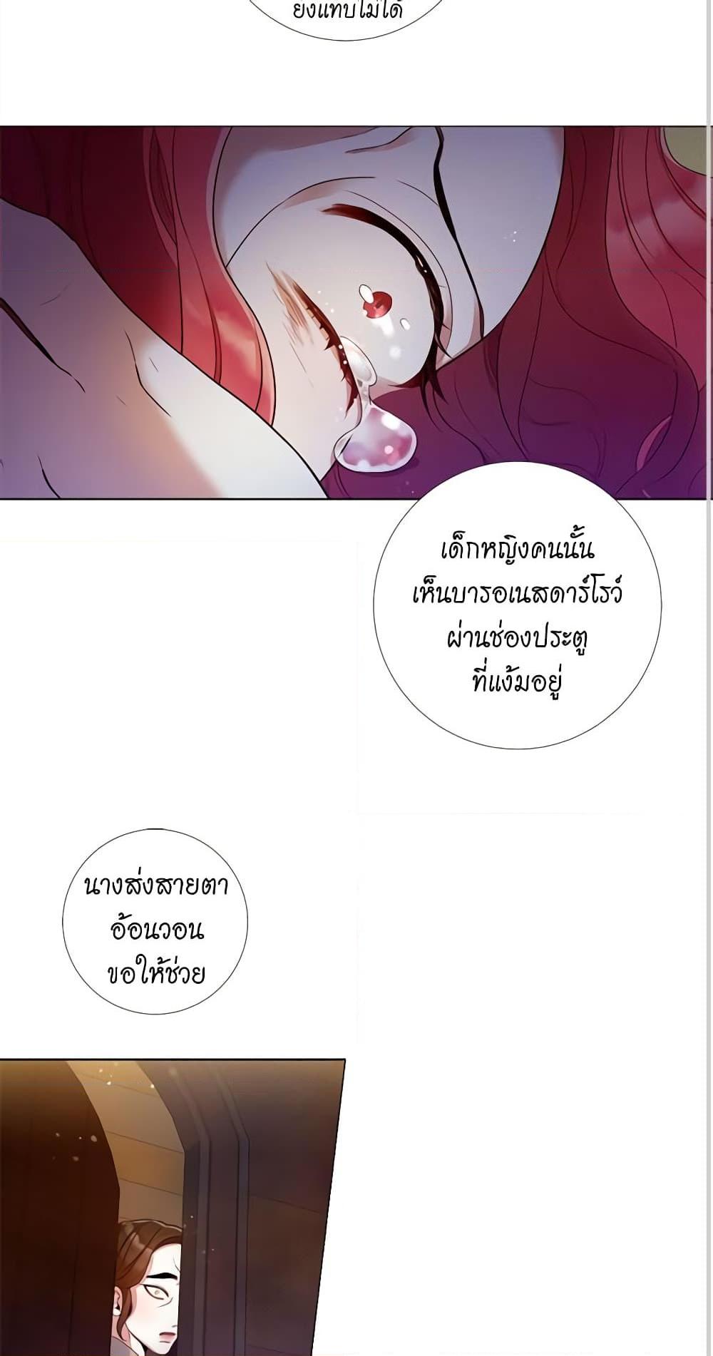 Manga-lc-com อ่านมังงะ อ่านการ์ตูน ออนไลน์ ฟรี Lady to Queen ตอนที่ 1 2 3 4 5 6 7 8 9 10 11 12 13 14 ฟรี ไม่มีโฆษณา Manga-lc - อ่าน มังงะ อ่าน การ์ตูน ออนไลน์ อ่านมังงะ ฟรี