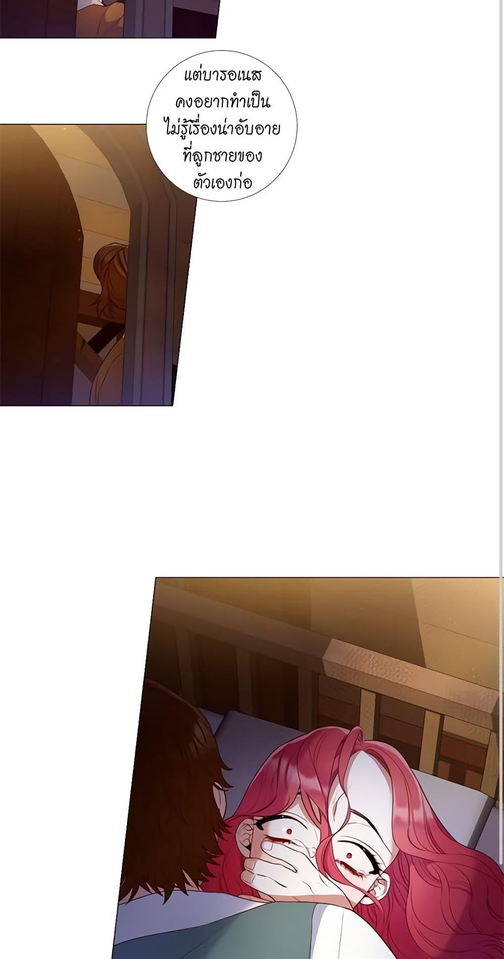 Manga-lc-com อ่านมังงะ อ่านการ์ตูน ออนไลน์ ฟรี Lady to Queen ตอนที่ 1 2 3 4 5 6 7 8 9 10 11 12 13 14 ฟรี ไม่มีโฆษณา Manga-lc - อ่าน มังงะ อ่าน การ์ตูน ออนไลน์ อ่านมังงะ ฟรี