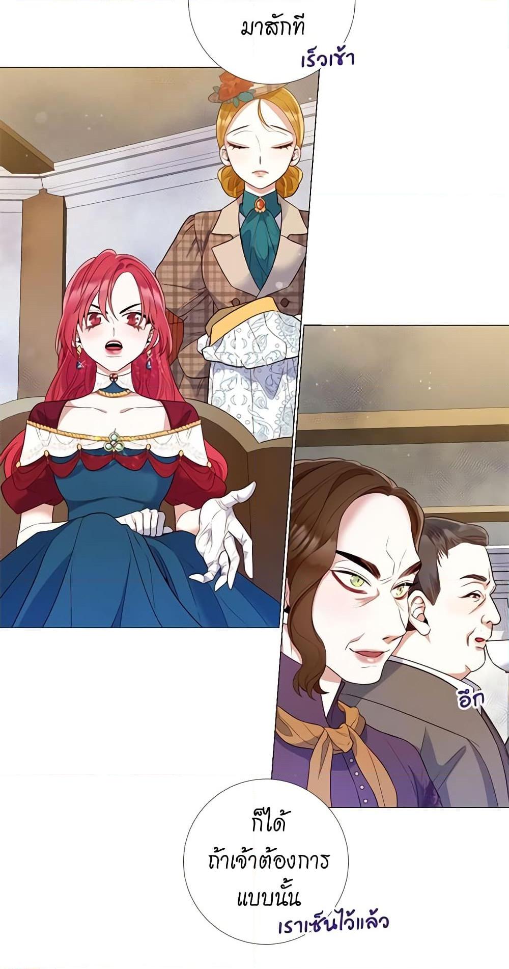 Manga-lc-com อ่านมังงะ อ่านการ์ตูน ออนไลน์ ฟรี Lady to Queen ตอนที่ 1 2 3 4 5 6 7 8 9 10 11 12 13 14 ฟรี ไม่มีโฆษณา Manga-lc - อ่าน มังงะ อ่าน การ์ตูน ออนไลน์ อ่านมังงะ ฟรี