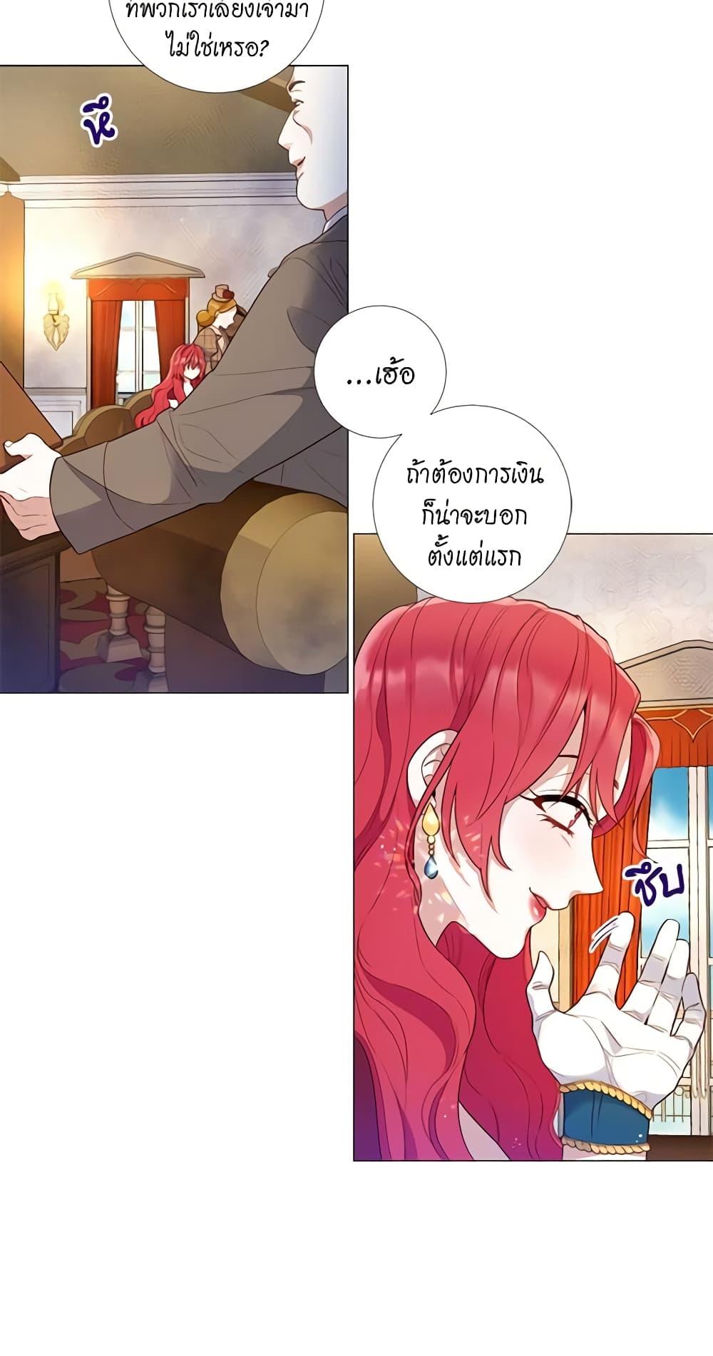 Manga-lc-com อ่านมังงะ อ่านการ์ตูน ออนไลน์ ฟรี Lady to Queen ตอนที่ 1 2 3 4 5 6 7 8 9 10 11 12 13 14 ฟรี ไม่มีโฆษณา Manga-lc - อ่าน มังงะ อ่าน การ์ตูน ออนไลน์ อ่านมังงะ ฟรี