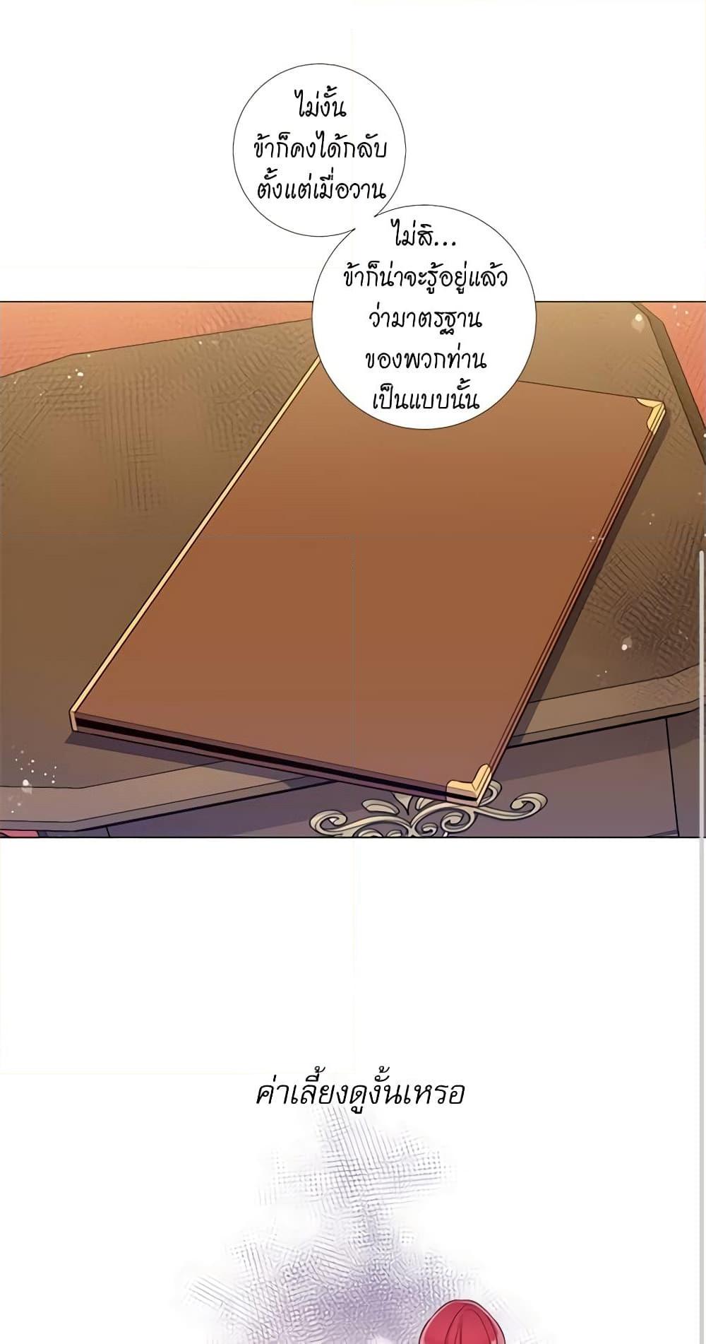 Manga-lc-com อ่านมังงะ อ่านการ์ตูน ออนไลน์ ฟรี Lady to Queen ตอนที่ 1 2 3 4 5 6 7 8 9 10 11 12 13 14 ฟรี ไม่มีโฆษณา Manga-lc - อ่าน มังงะ อ่าน การ์ตูน ออนไลน์ อ่านมังงะ ฟรี