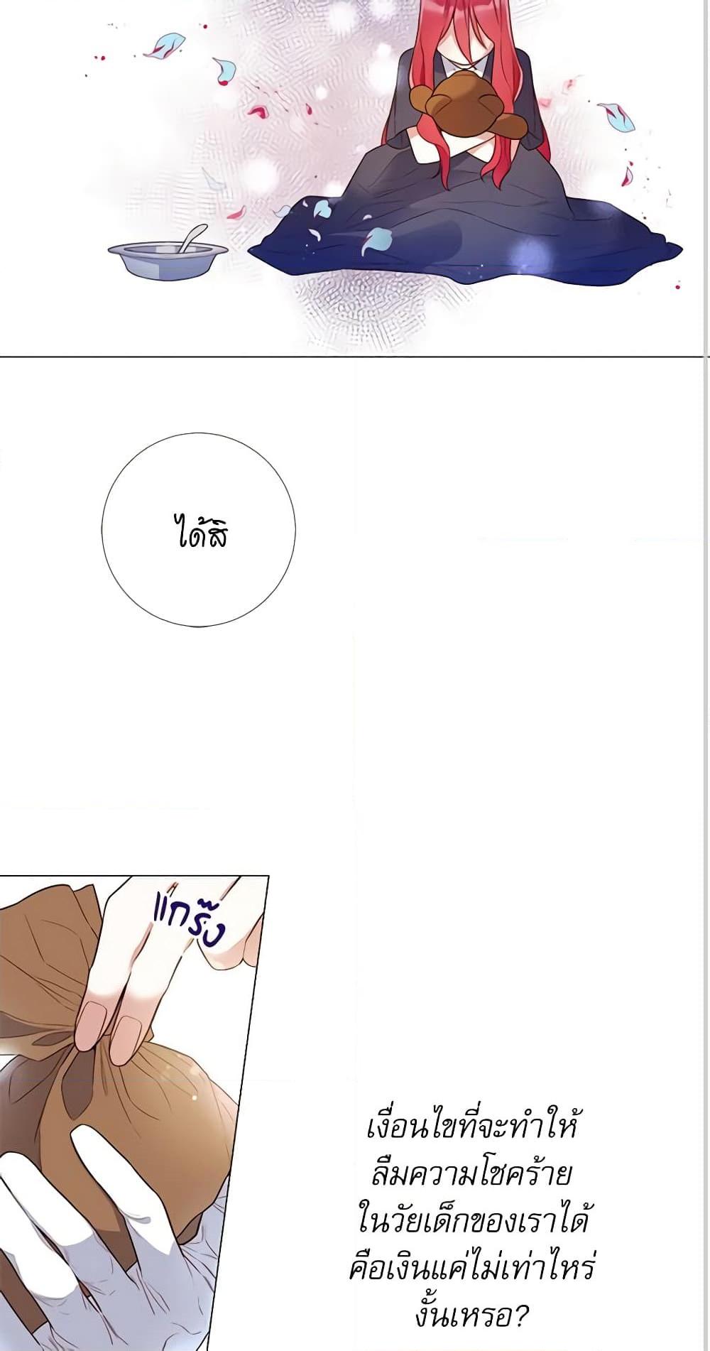 Manga-lc-com อ่านมังงะ อ่านการ์ตูน ออนไลน์ ฟรี Lady to Queen ตอนที่ 1 2 3 4 5 6 7 8 9 10 11 12 13 14 ฟรี ไม่มีโฆษณา Manga-lc - อ่าน มังงะ อ่าน การ์ตูน ออนไลน์ อ่านมังงะ ฟรี