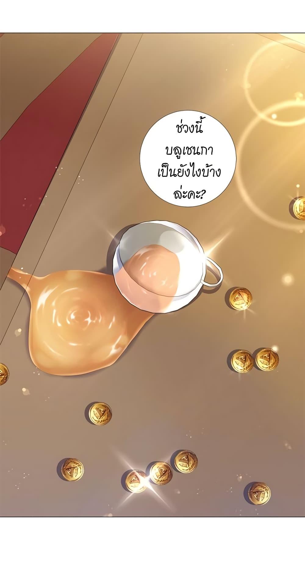Manga-lc-com อ่านมังงะ อ่านการ์ตูน ออนไลน์ ฟรี Lady to Queen ตอนที่ 1 2 3 4 5 6 7 8 9 10 11 12 13 14 ฟรี ไม่มีโฆษณา Manga-lc - อ่าน มังงะ อ่าน การ์ตูน ออนไลน์ อ่านมังงะ ฟรี