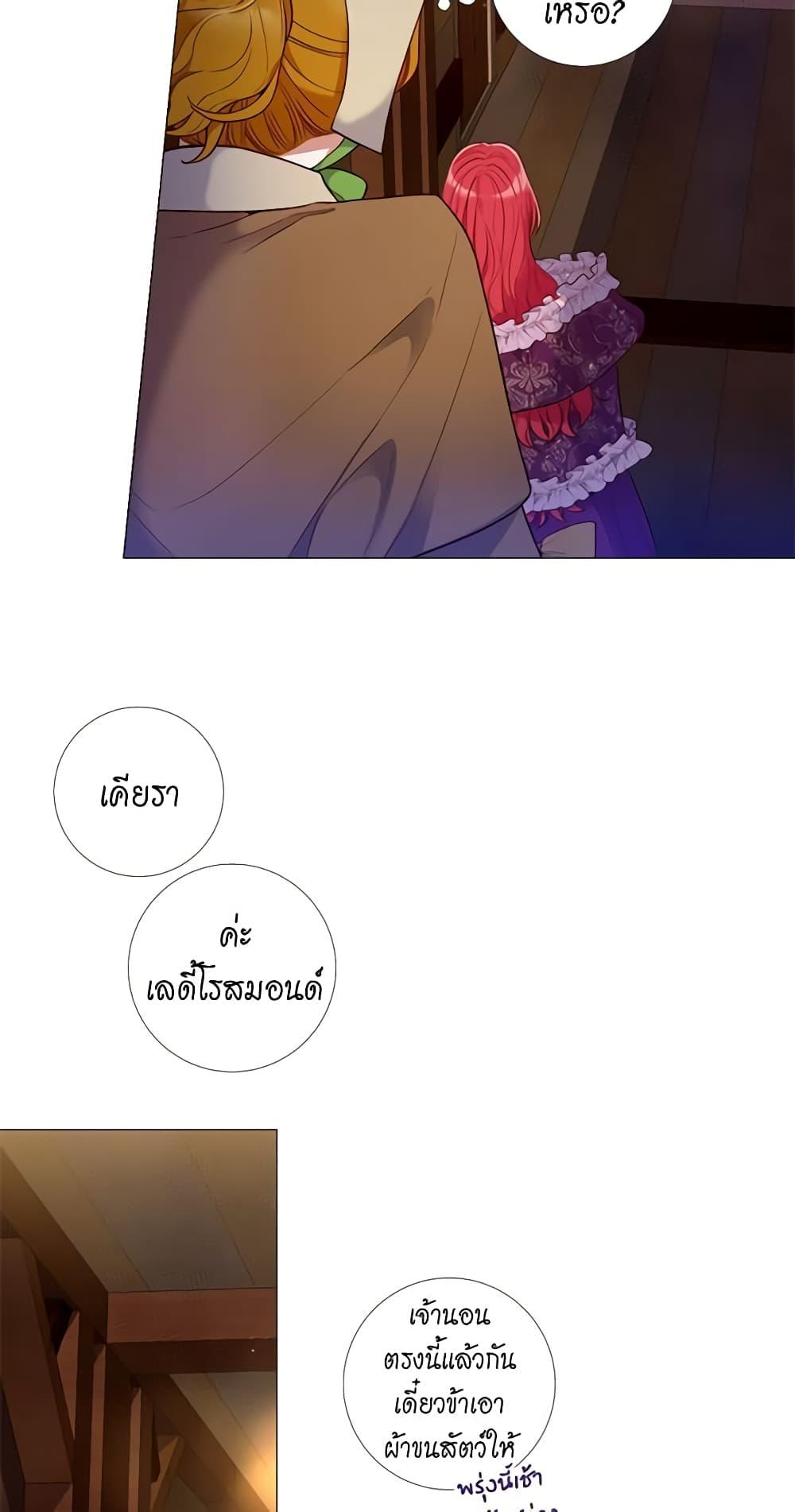 Manga-lc-com อ่านมังงะ อ่านการ์ตูน ออนไลน์ ฟรี Lady to Queen ตอนที่ 1 2 3 4 5 6 7 8 9 10 11 12 13 14 ฟรี ไม่มีโฆษณา Manga-lc - อ่าน มังงะ อ่าน การ์ตูน ออนไลน์ อ่านมังงะ ฟรี