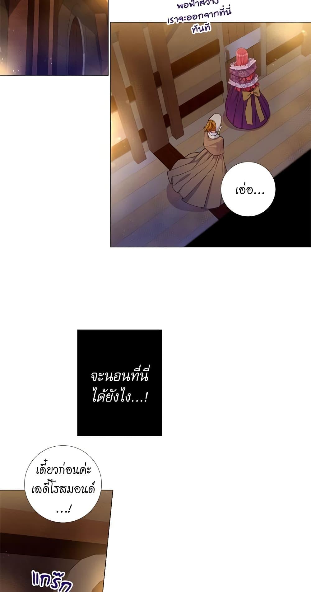 Manga-lc-com อ่านมังงะ อ่านการ์ตูน ออนไลน์ ฟรี Lady to Queen ตอนที่ 1 2 3 4 5 6 7 8 9 10 11 12 13 14 ฟรี ไม่มีโฆษณา Manga-lc - อ่าน มังงะ อ่าน การ์ตูน ออนไลน์ อ่านมังงะ ฟรี