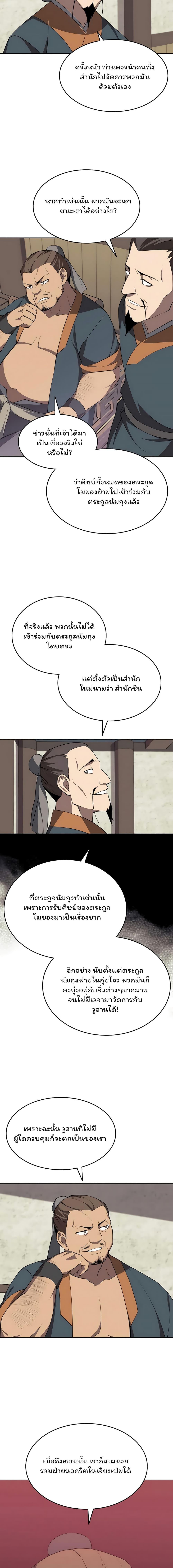 Manga-lc-com อ่านมังงะ อ่านการ์ตูน ออนไลน์ ฟรี Tale of a Scribe Who Retires to the Countryside ตอนที่ 1 2 3 4 5 6 7 8 9 10 11 12 13 14 ฟรี ไม่มีโฆษณา Manga-lc - อ่าน มังงะ อ่าน การ์ตูน ออนไลน์ อ่านมังงะ ฟรี