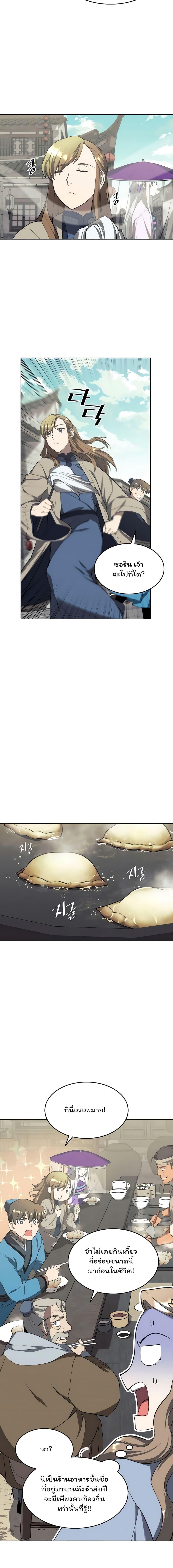 Manga-lc-com อ่านมังงะ อ่านการ์ตูน ออนไลน์ ฟรี Tale of a Scribe Who Retires to the Countryside ตอนที่ 1 2 3 4 5 6 7 8 9 10 11 12 13 14 ฟรี ไม่มีโฆษณา Manga-lc - อ่าน มังงะ อ่าน การ์ตูน ออนไลน์ อ่านมังงะ ฟรี