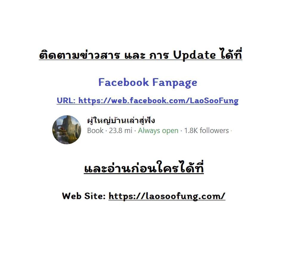 Manga-lc-com อ่านมังงะ อ่านการ์ตูน ออนไลน์ ฟรี Tale of a Scribe Who Retires to the Countryside ตอนที่ 1 2 3 4 5 6 7 8 9 10 11 12 13 14 ฟรี ไม่มีโฆษณา Manga-lc - อ่าน มังงะ อ่าน การ์ตูน ออนไลน์ อ่านมังงะ ฟรี