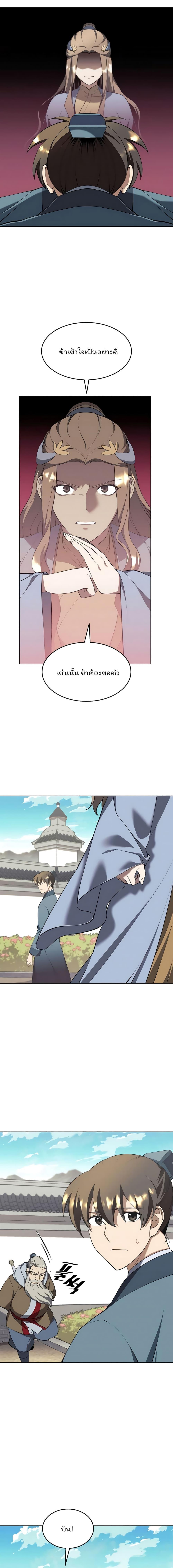 Manga-lc-com อ่านมังงะ อ่านการ์ตูน ออนไลน์ ฟรี Tale of a Scribe Who Retires to the Countryside ตอนที่ 1 2 3 4 5 6 7 8 9 10 11 12 13 14 ฟรี ไม่มีโฆษณา Manga-lc - อ่าน มังงะ อ่าน การ์ตูน ออนไลน์ อ่านมังงะ ฟรี