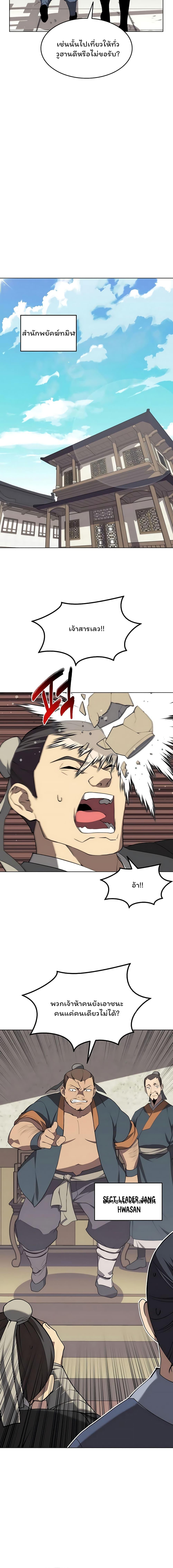 Manga-lc-com อ่านมังงะ อ่านการ์ตูน ออนไลน์ ฟรี Tale of a Scribe Who Retires to the Countryside ตอนที่ 1 2 3 4 5 6 7 8 9 10 11 12 13 14 ฟรี ไม่มีโฆษณา Manga-lc - อ่าน มังงะ อ่าน การ์ตูน ออนไลน์ อ่านมังงะ ฟรี