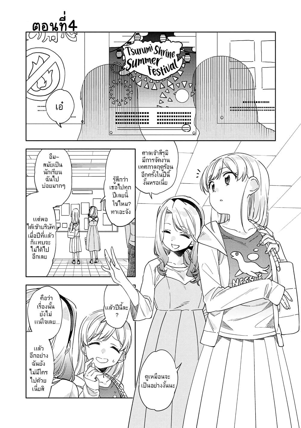 Manga-lc-com อ่านมังงะ อ่านการ์ตูน ออนไลน์ ฟรี Be Careful, Onee-san. ตอนที่ 1 2 3 4 5 6 7 8 9 10 11 12 13 14 ฟรี ไม่มีโฆษณา Manga-lc - อ่าน มังงะ อ่าน การ์ตูน ออนไลน์ อ่านมังงะ ฟรี