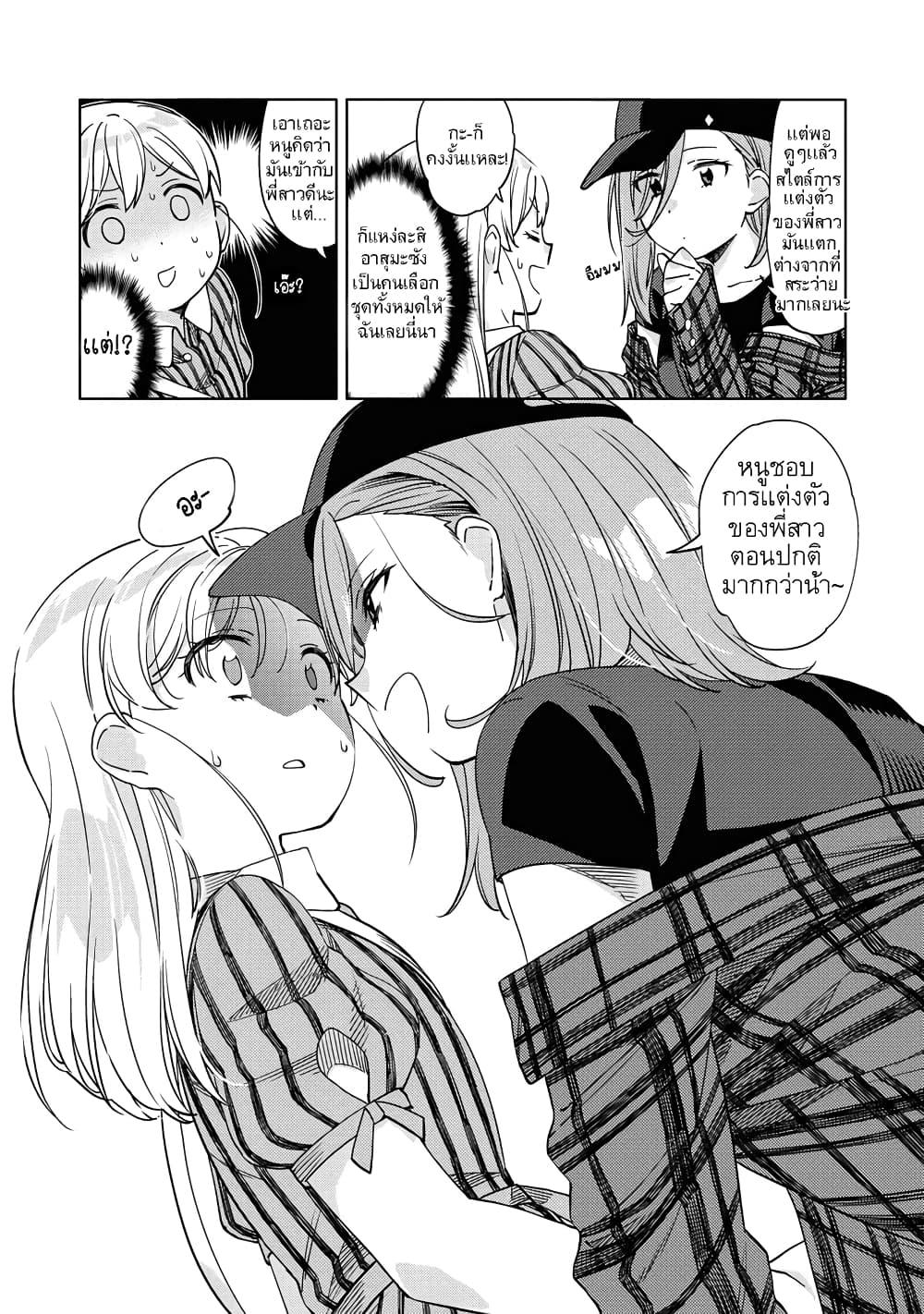 Manga-lc-com อ่านมังงะ อ่านการ์ตูน ออนไลน์ ฟรี Be Careful, Onee-san. ตอนที่ 1 2 3 4 5 6 7 8 9 10 11 12 13 14 ฟรี ไม่มีโฆษณา Manga-lc - อ่าน มังงะ อ่าน การ์ตูน ออนไลน์ อ่านมังงะ ฟรี