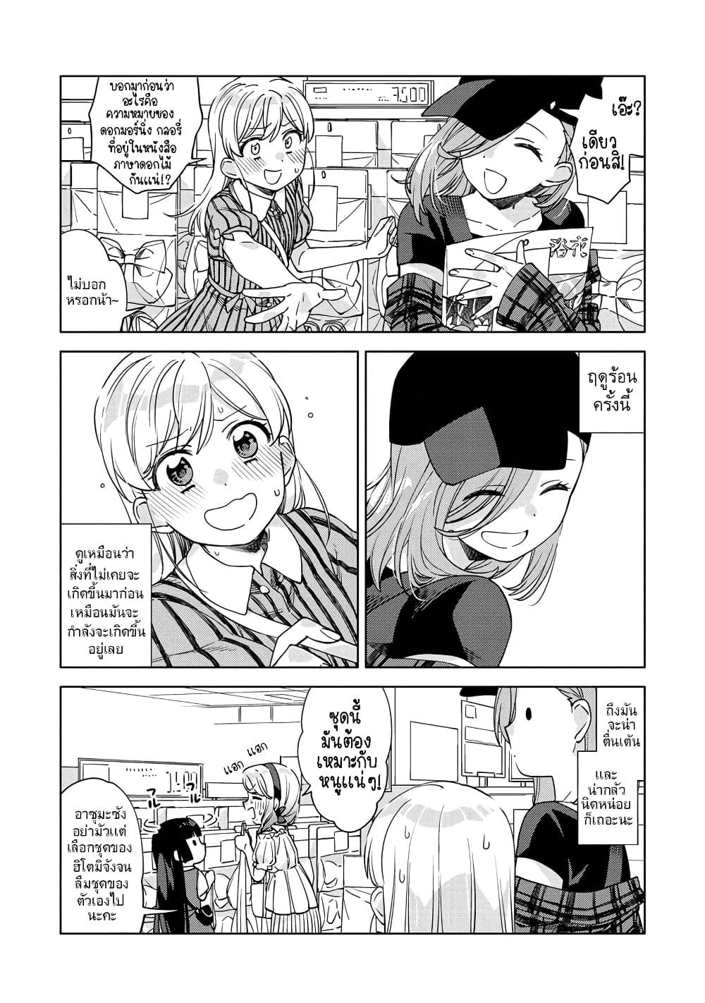 Manga-lc-com อ่านมังงะ อ่านการ์ตูน ออนไลน์ ฟรี Be Careful, Onee-san. ตอนที่ 1 2 3 4 5 6 7 8 9 10 11 12 13 14 ฟรี ไม่มีโฆษณา Manga-lc - อ่าน มังงะ อ่าน การ์ตูน ออนไลน์ อ่านมังงะ ฟรี