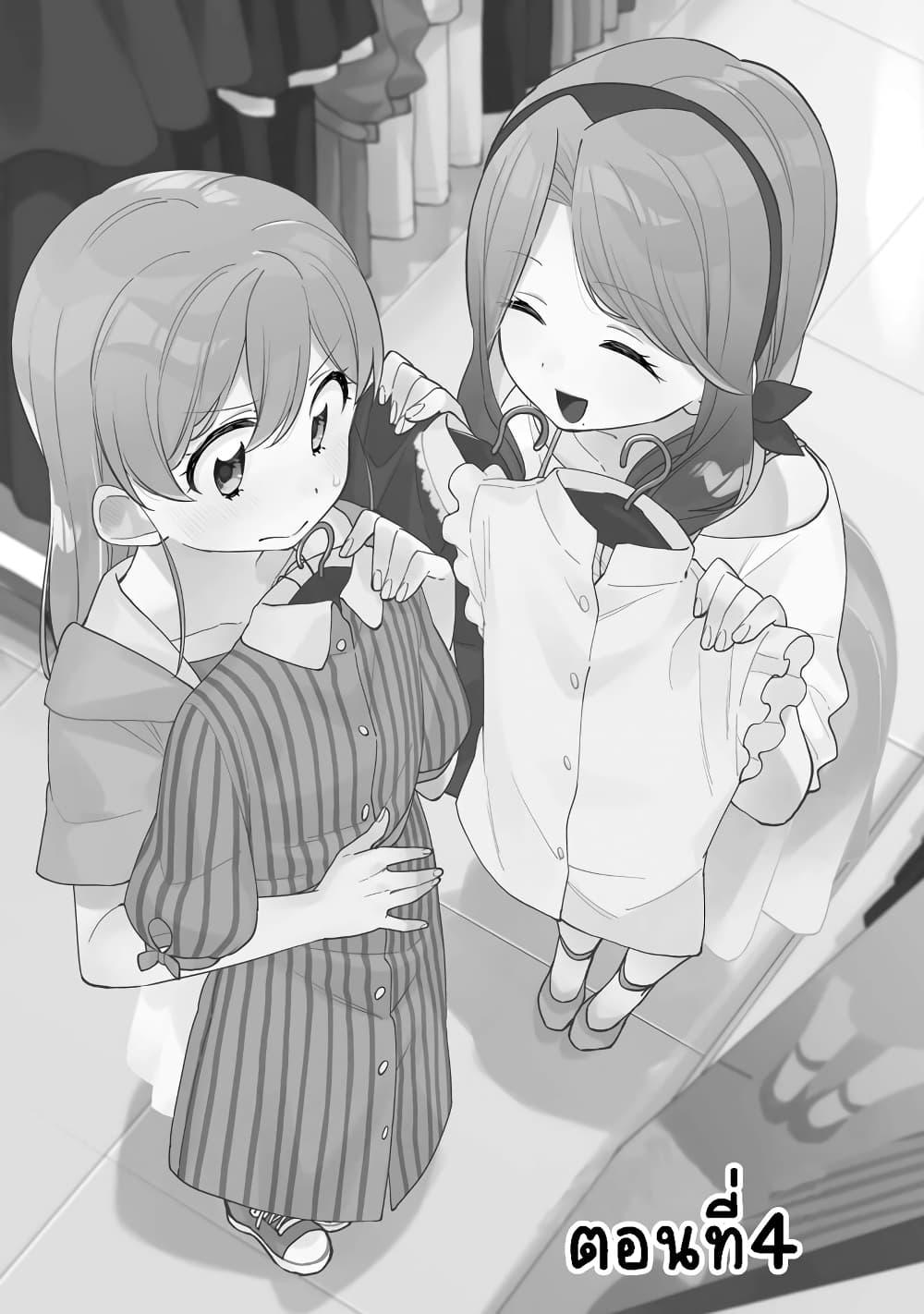 Manga-lc-com อ่านมังงะ อ่านการ์ตูน ออนไลน์ ฟรี Be Careful, Onee-san. ตอนที่ 1 2 3 4 5 6 7 8 9 10 11 12 13 14 ฟรี ไม่มีโฆษณา Manga-lc - อ่าน มังงะ อ่าน การ์ตูน ออนไลน์ อ่านมังงะ ฟรี
