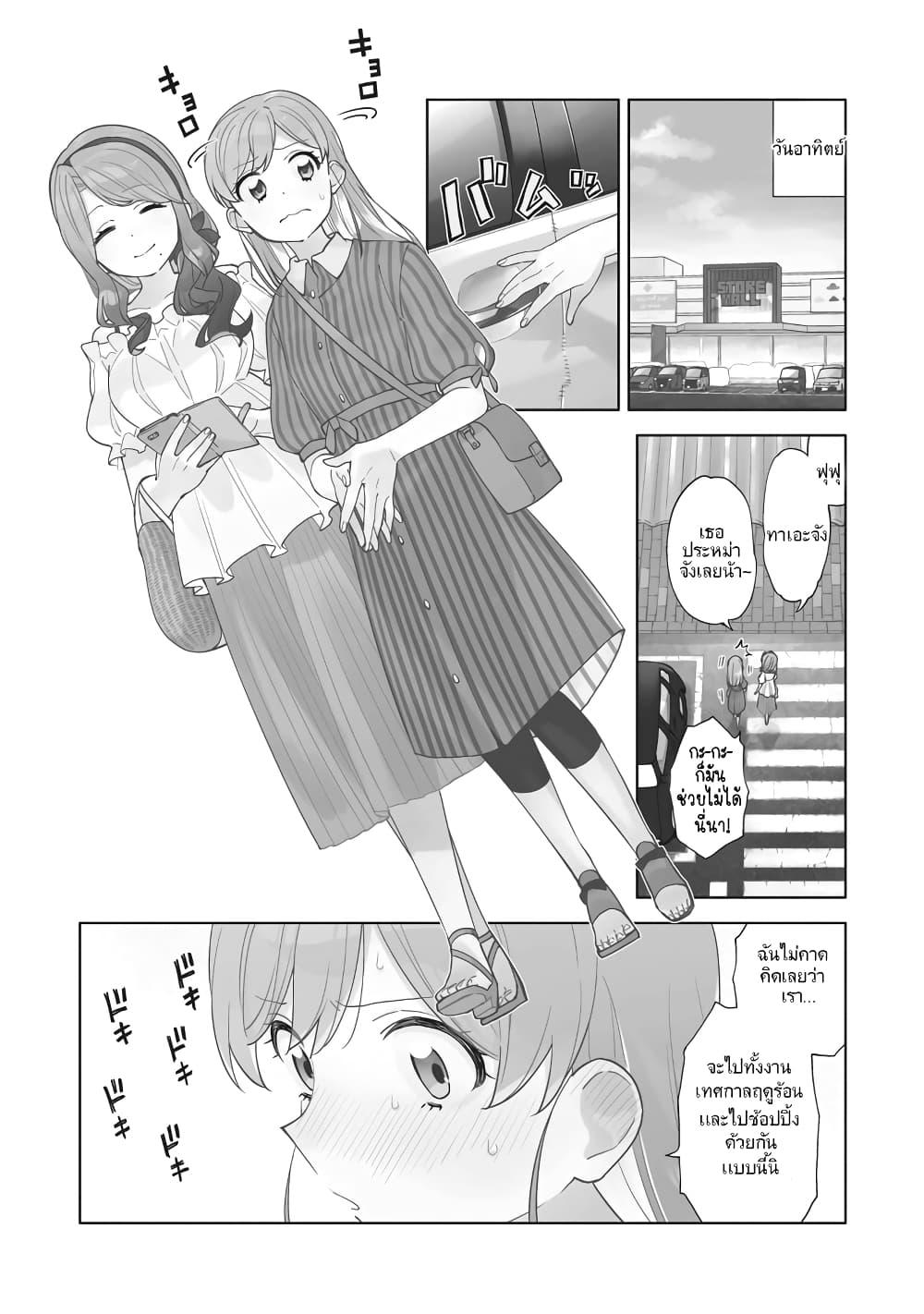 Manga-lc-com อ่านมังงะ อ่านการ์ตูน ออนไลน์ ฟรี Be Careful, Onee-san. ตอนที่ 1 2 3 4 5 6 7 8 9 10 11 12 13 14 ฟรี ไม่มีโฆษณา Manga-lc - อ่าน มังงะ อ่าน การ์ตูน ออนไลน์ อ่านมังงะ ฟรี