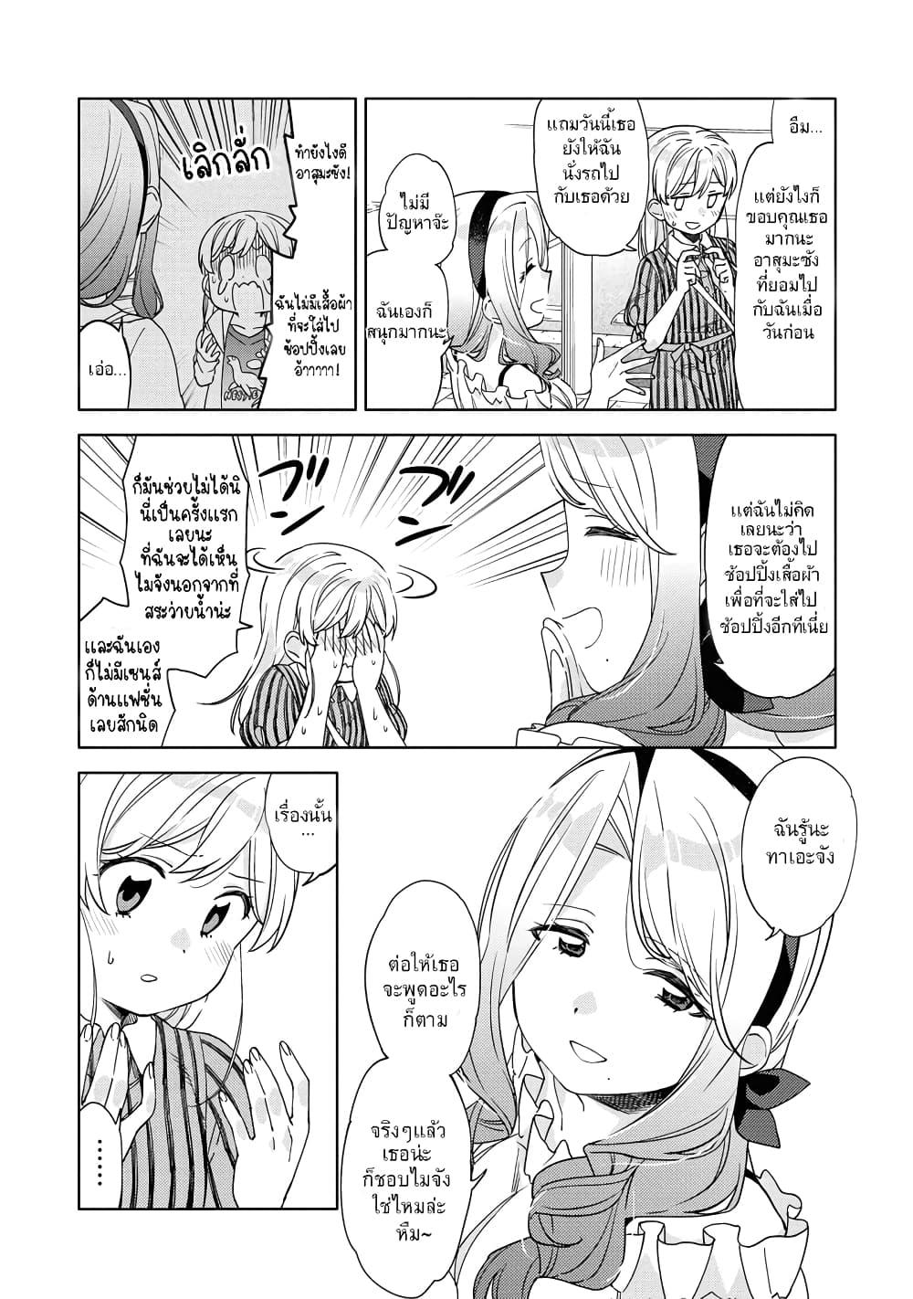 Manga-lc-com อ่านมังงะ อ่านการ์ตูน ออนไลน์ ฟรี Be Careful, Onee-san. ตอนที่ 1 2 3 4 5 6 7 8 9 10 11 12 13 14 ฟรี ไม่มีโฆษณา Manga-lc - อ่าน มังงะ อ่าน การ์ตูน ออนไลน์ อ่านมังงะ ฟรี
