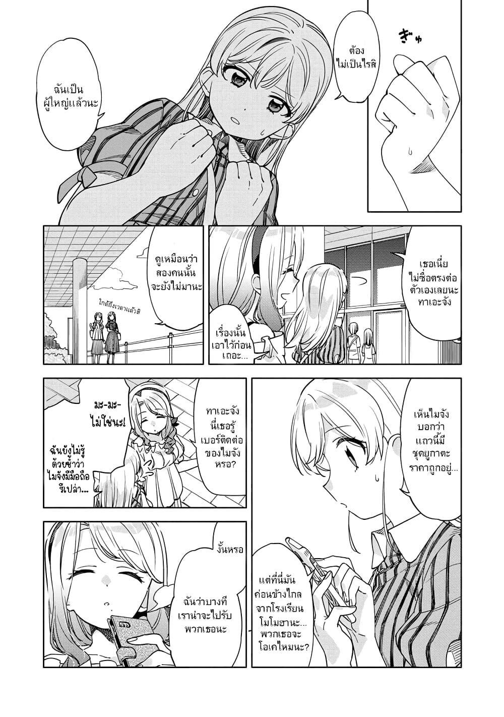 Manga-lc-com อ่านมังงะ อ่านการ์ตูน ออนไลน์ ฟรี Be Careful, Onee-san. ตอนที่ 1 2 3 4 5 6 7 8 9 10 11 12 13 14 ฟรี ไม่มีโฆษณา Manga-lc - อ่าน มังงะ อ่าน การ์ตูน ออนไลน์ อ่านมังงะ ฟรี