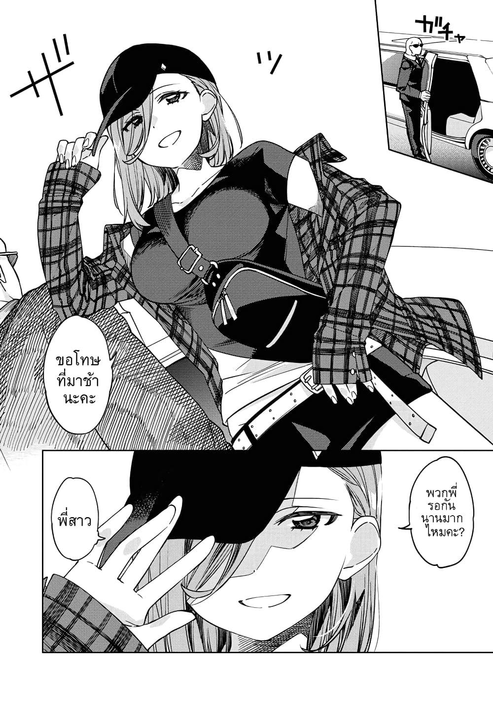 Manga-lc-com อ่านมังงะ อ่านการ์ตูน ออนไลน์ ฟรี Be Careful, Onee-san. ตอนที่ 1 2 3 4 5 6 7 8 9 10 11 12 13 14 ฟรี ไม่มีโฆษณา Manga-lc - อ่าน มังงะ อ่าน การ์ตูน ออนไลน์ อ่านมังงะ ฟรี