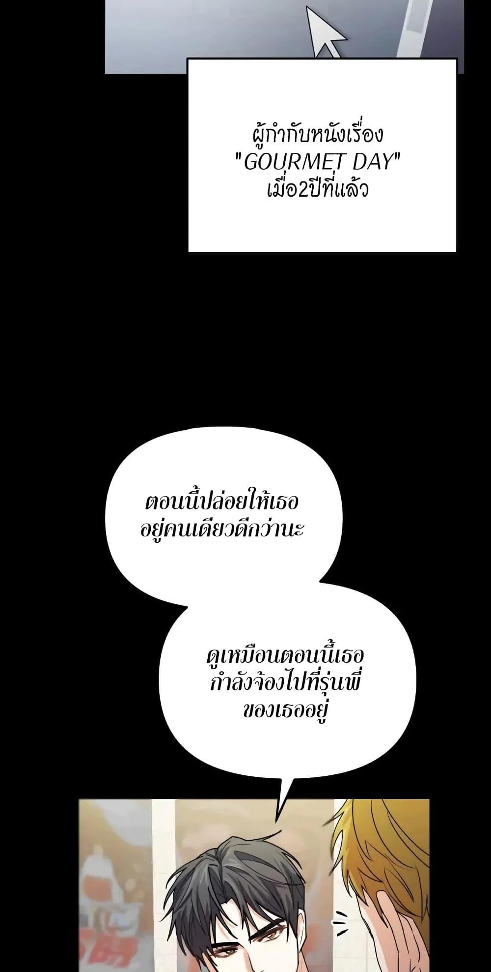 Doujin-Lc- อ่าน โดจิน มังฮวา เกาหลี ญี่ปุ่น จีน แปลไทย Nasty Fever ตอนที่ 1 2 3 4 5 6 7 8 9 10 11 12 13 14 ฟรี ไม่มีโฆษณา อ่าน โดจิน Manhwa เกาหลี ญี่ปุ่น จีน เรามีครบ คัดมาให้เน้นๆ โดจิน 18+ รับประกันความฟินโดย  Doujin Lc