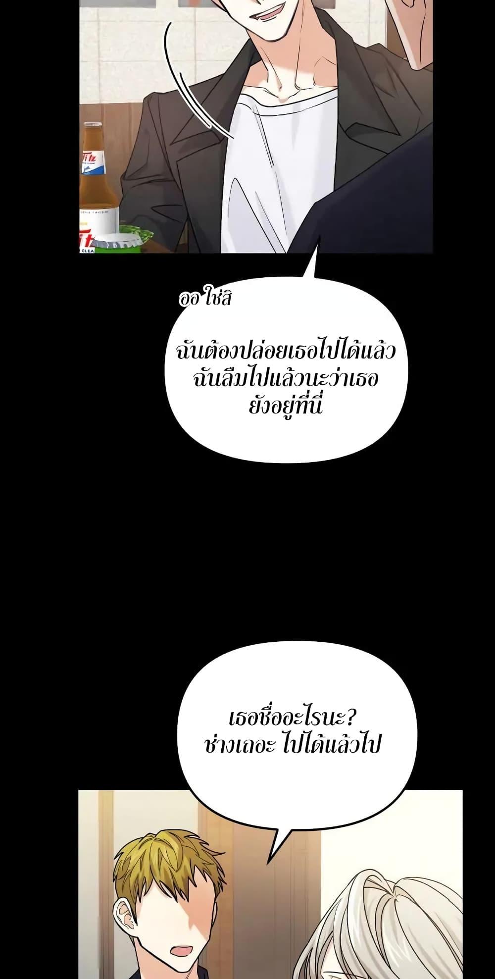 Doujin-Lc- อ่าน โดจิน มังฮวา เกาหลี ญี่ปุ่น จีน แปลไทย Nasty Fever ตอนที่ 1 2 3 4 5 6 7 8 9 10 11 12 13 14 ฟรี ไม่มีโฆษณา อ่าน โดจิน Manhwa เกาหลี ญี่ปุ่น จีน เรามีครบ คัดมาให้เน้นๆ โดจิน 18+ รับประกันความฟินโดย  Doujin Lc
