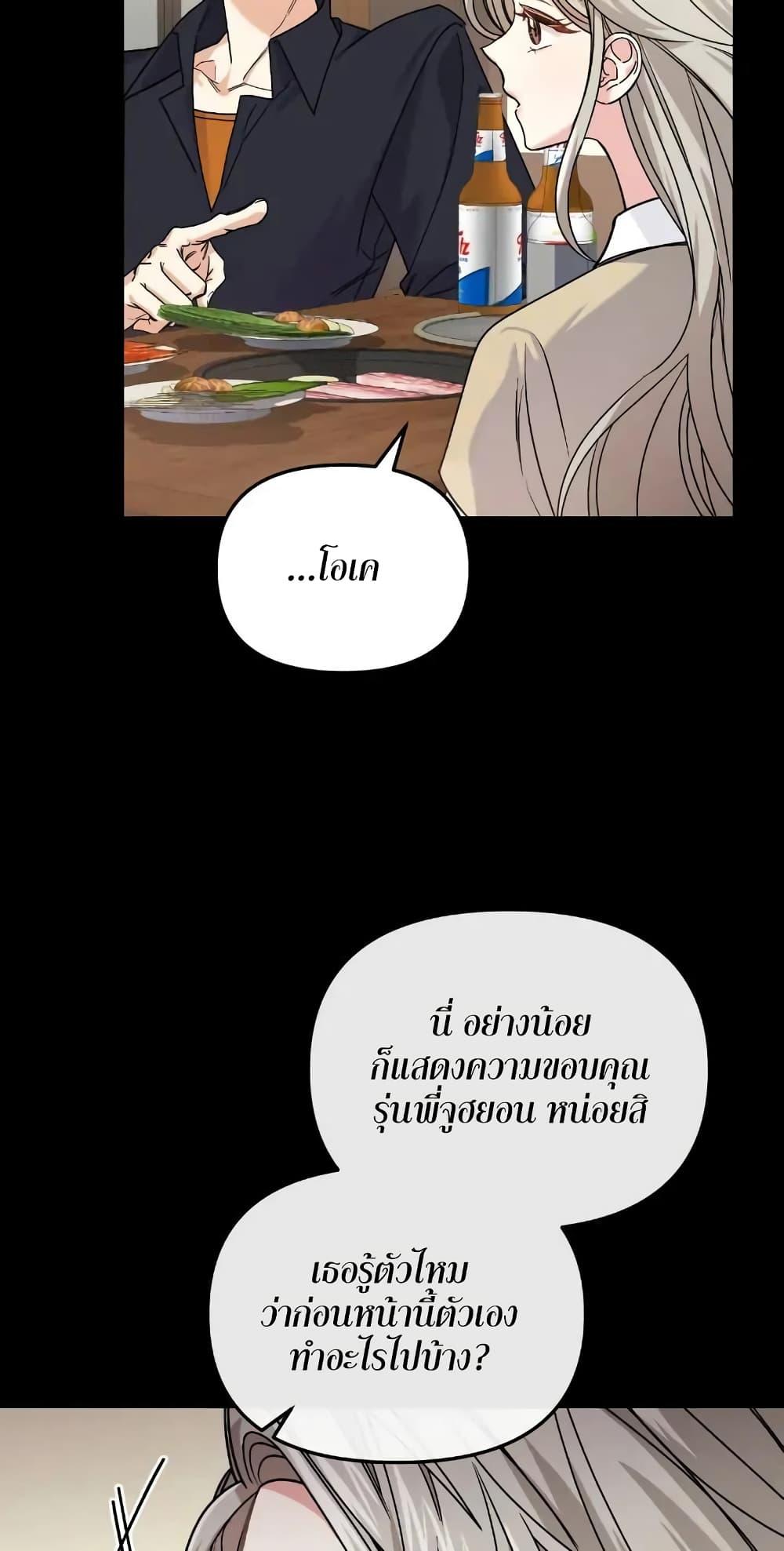 Doujin-Lc- อ่าน โดจิน มังฮวา เกาหลี ญี่ปุ่น จีน แปลไทย Nasty Fever ตอนที่ 1 2 3 4 5 6 7 8 9 10 11 12 13 14 ฟรี ไม่มีโฆษณา อ่าน โดจิน Manhwa เกาหลี ญี่ปุ่น จีน เรามีครบ คัดมาให้เน้นๆ โดจิน 18+ รับประกันความฟินโดย  Doujin Lc