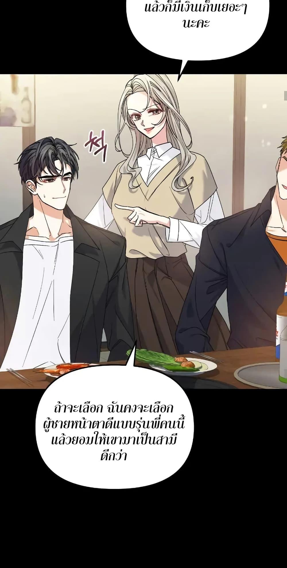 Doujin-Lc- อ่าน โดจิน มังฮวา เกาหลี ญี่ปุ่น จีน แปลไทย Nasty Fever ตอนที่ 1 2 3 4 5 6 7 8 9 10 11 12 13 14 ฟรี ไม่มีโฆษณา อ่าน โดจิน Manhwa เกาหลี ญี่ปุ่น จีน เรามีครบ คัดมาให้เน้นๆ โดจิน 18+ รับประกันความฟินโดย  Doujin Lc