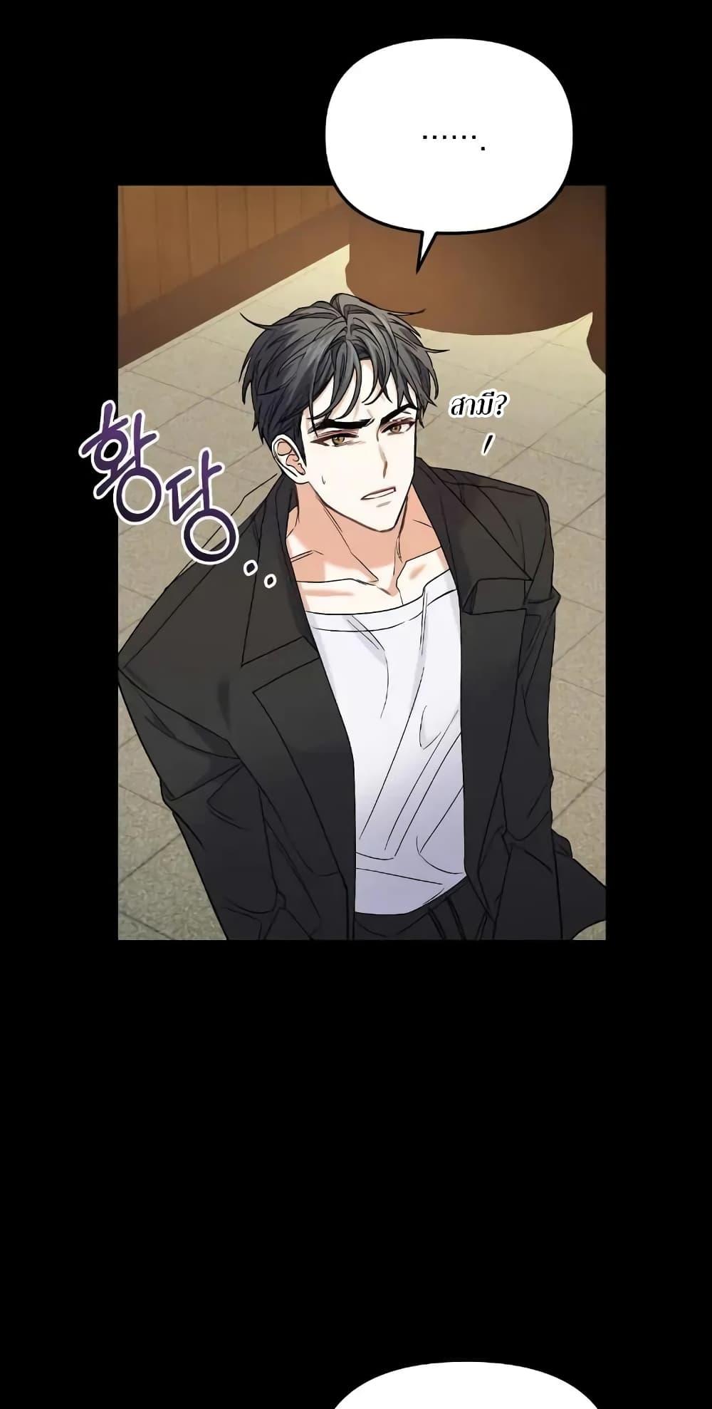Doujin-Lc- อ่าน โดจิน มังฮวา เกาหลี ญี่ปุ่น จีน แปลไทย Nasty Fever ตอนที่ 1 2 3 4 5 6 7 8 9 10 11 12 13 14 ฟรี ไม่มีโฆษณา อ่าน โดจิน Manhwa เกาหลี ญี่ปุ่น จีน เรามีครบ คัดมาให้เน้นๆ โดจิน 18+ รับประกันความฟินโดย  Doujin Lc